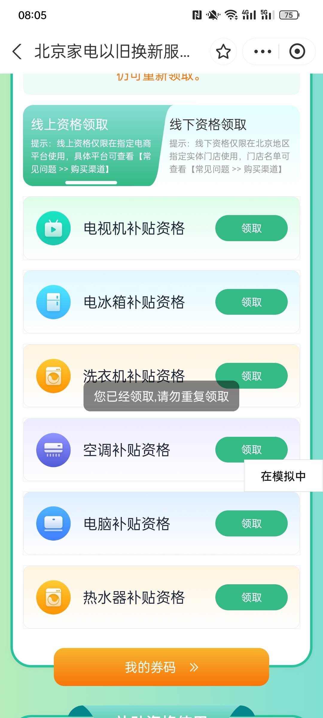 拿下

40 / 作者:含家产 / 