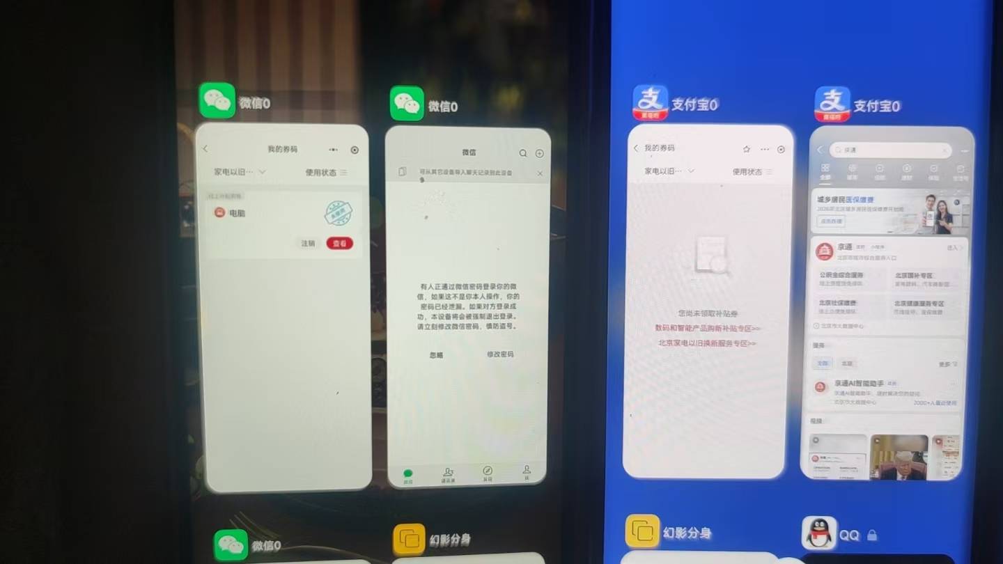 支付宝是个D毛，两天都没抢上。vx天天都能抢到

39 / 作者:爱你如初i / 