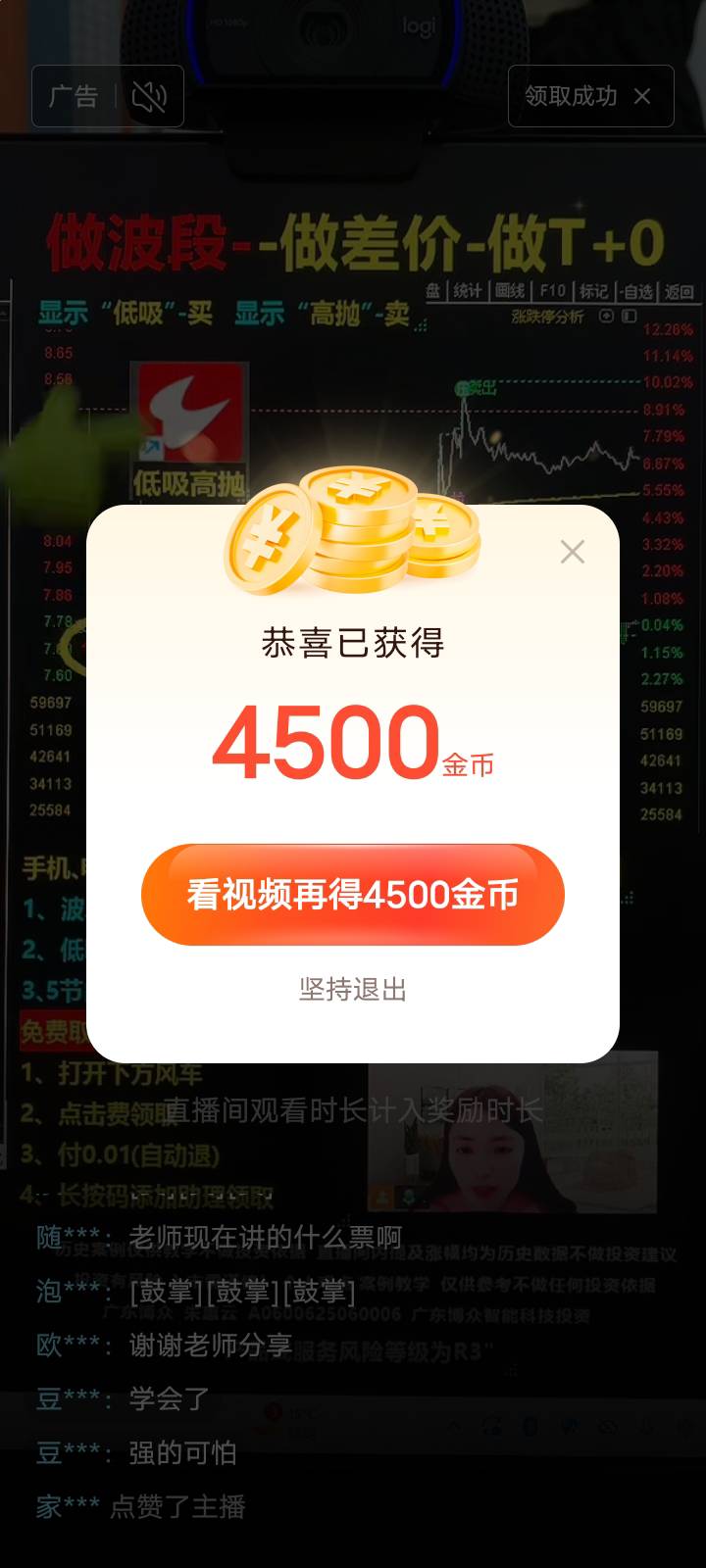 看广子了老哥们 每天几个平台都能收入一百多



41 / 作者:Muzcc / 