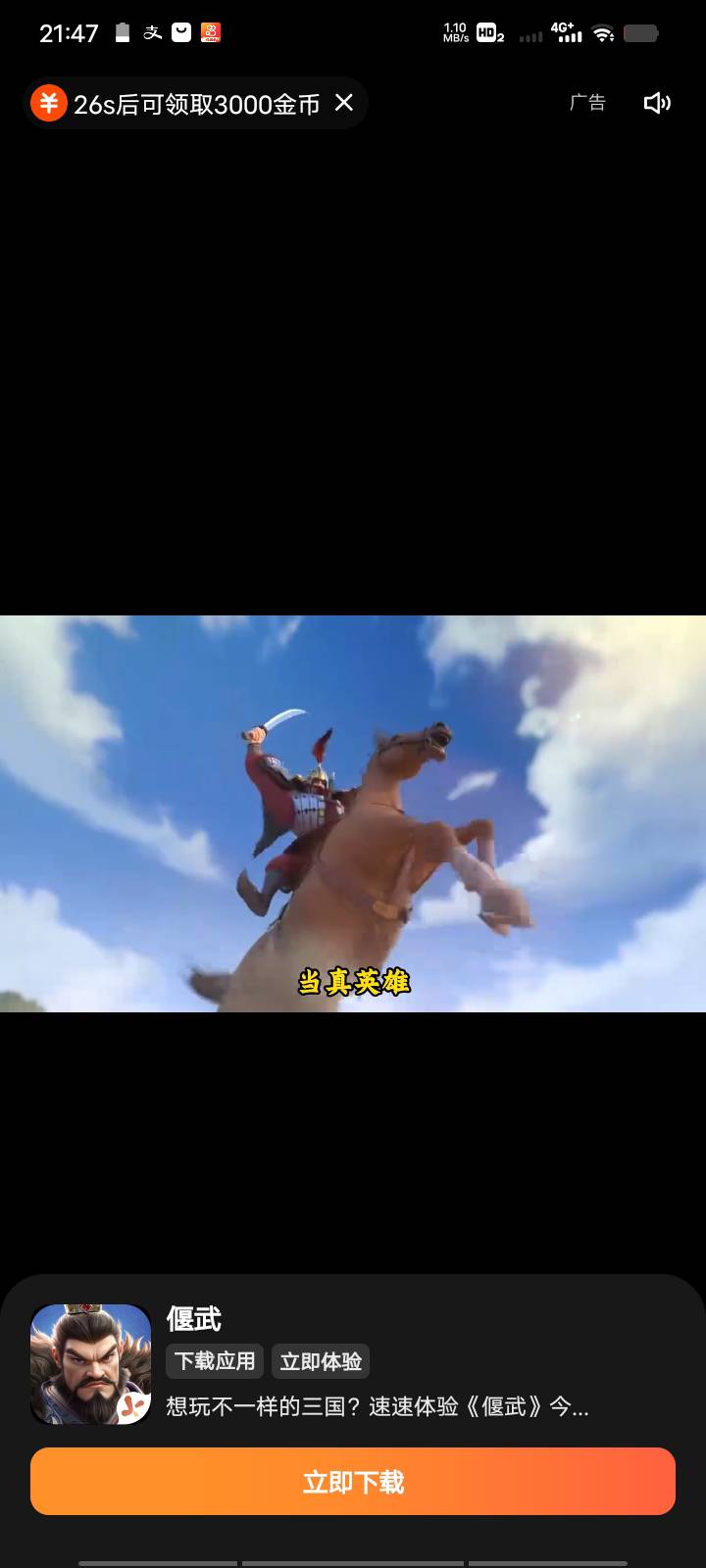 看广子了老哥们 每天几个平台都能收入一百多



36 / 作者:Muzcc / 