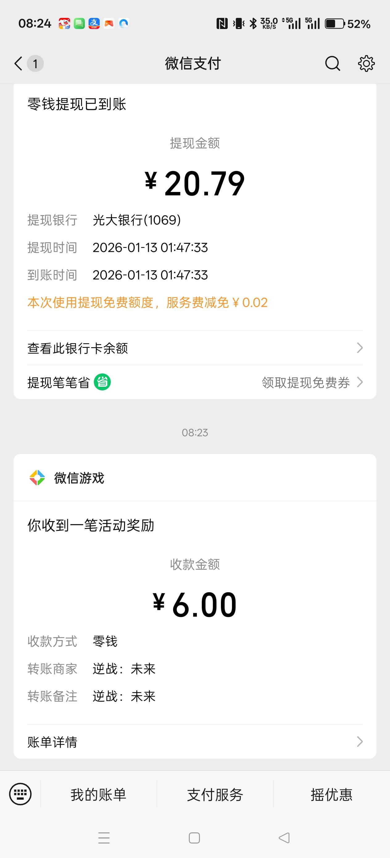 避雷lj游戏50分钟才能领

14 / 作者:电竞经理回电 / 