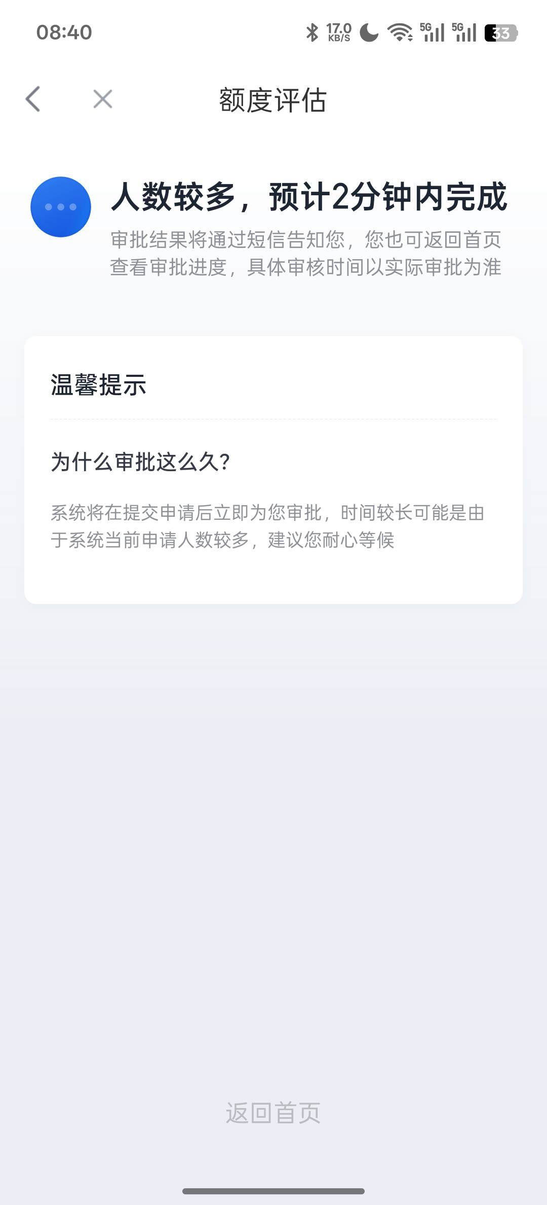 人头已送


24 / 作者:天真热水 / 