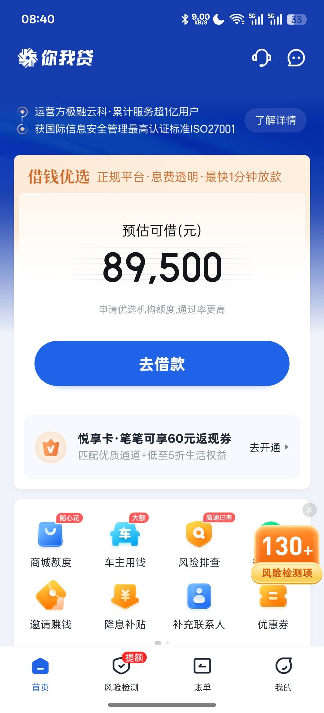 人头已送


85 / 作者:天真热水 / 