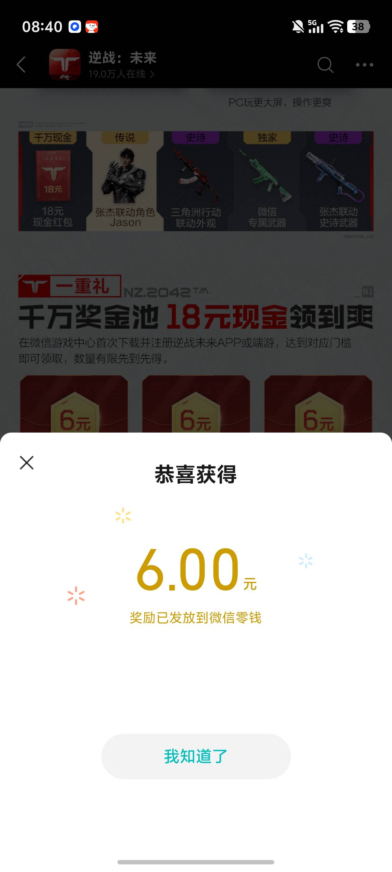 玩吐了

9 / 作者:文迪. / 