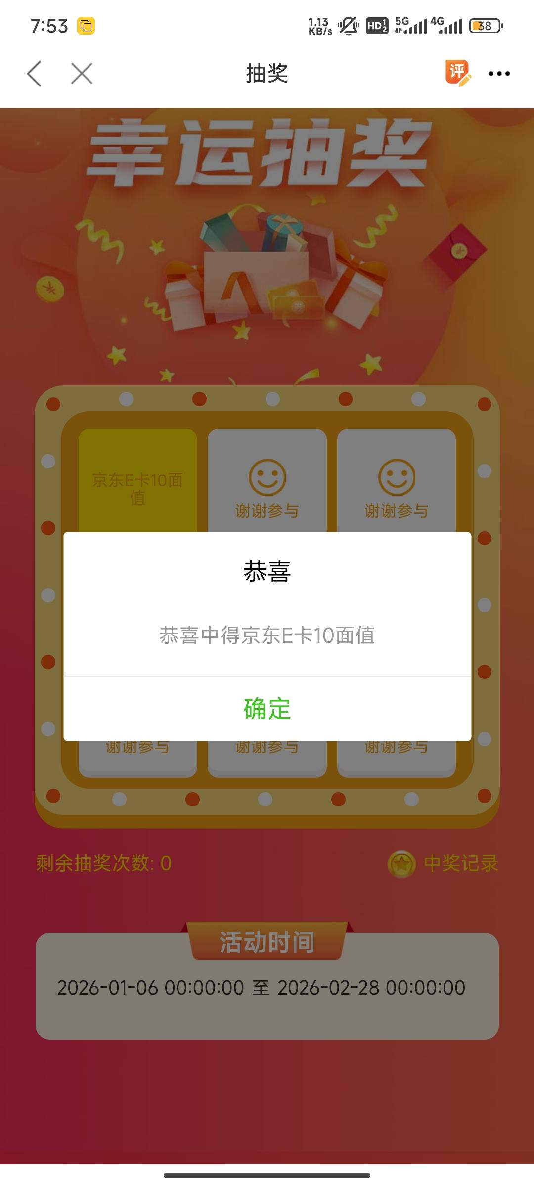 用幻影定位不上的，可以看看这个老哥的方法，我用幻影也是死活定位不上，然后用了他的57 / 作者:桃花带露浓 / 