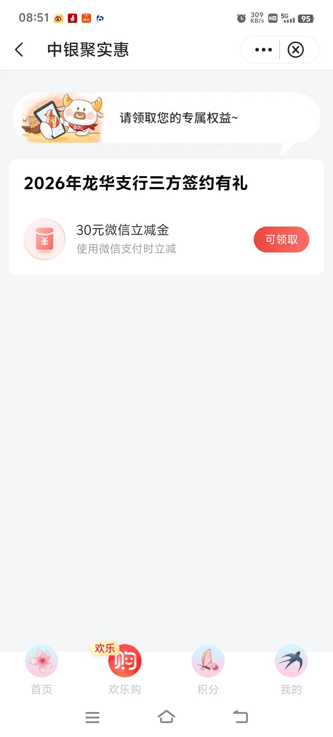 中国银行深圳


84 / 作者:胡子8888 / 