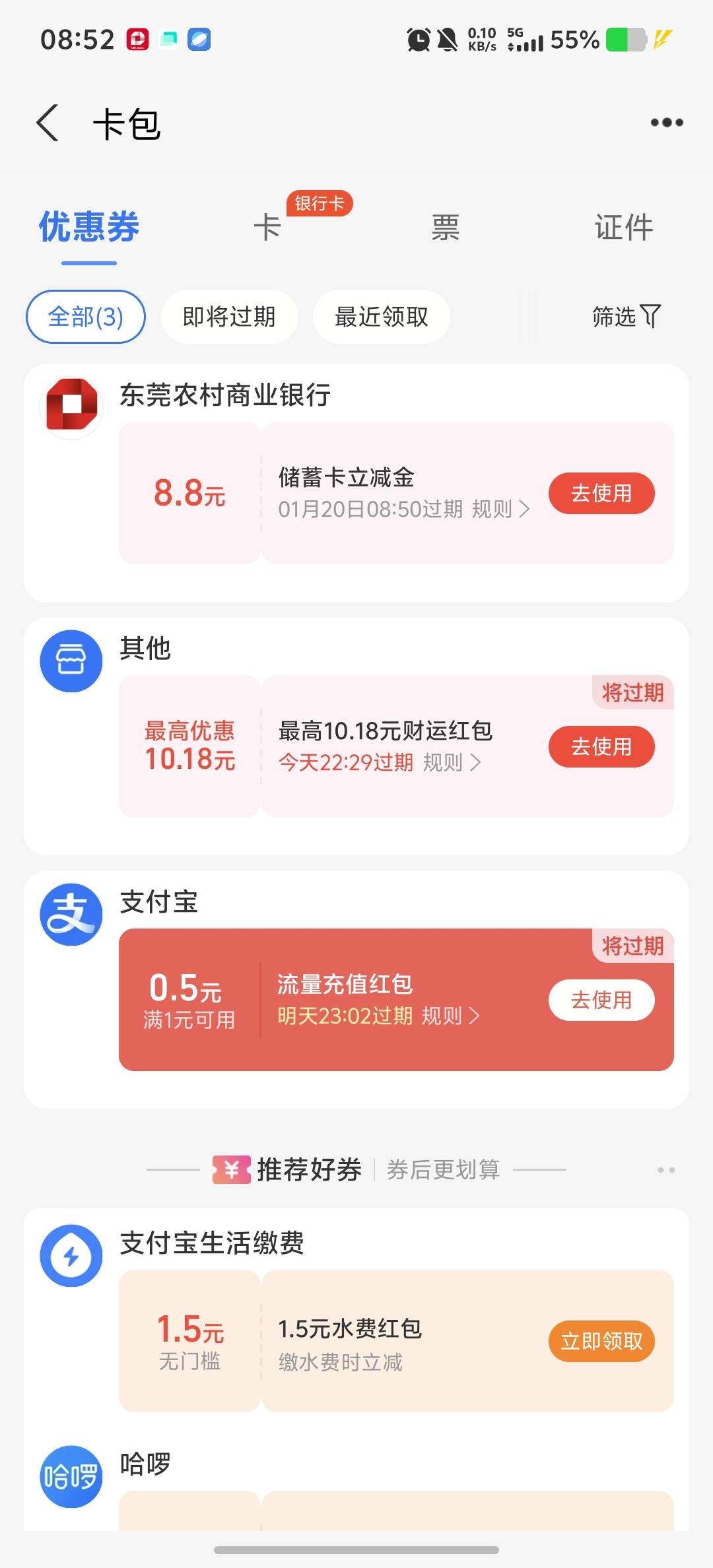 破零

68 / 作者:情有独钟。 / 