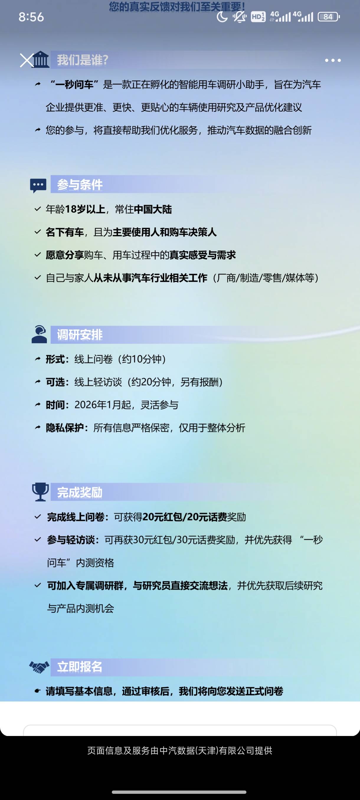 微信广告30毛

26 / 作者:开局奖励一个亿 / 