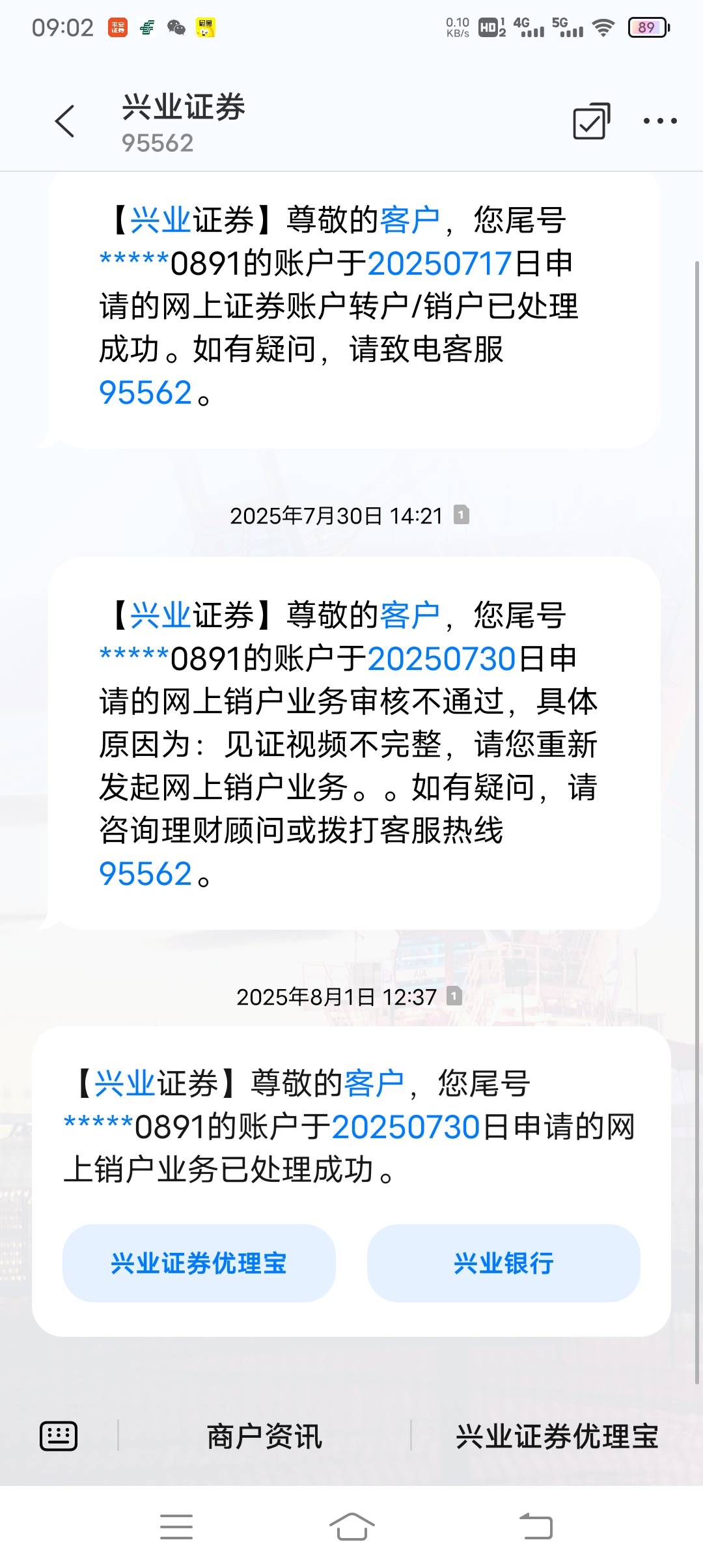 中国银行深圳


10 / 作者:ρāSoη / 