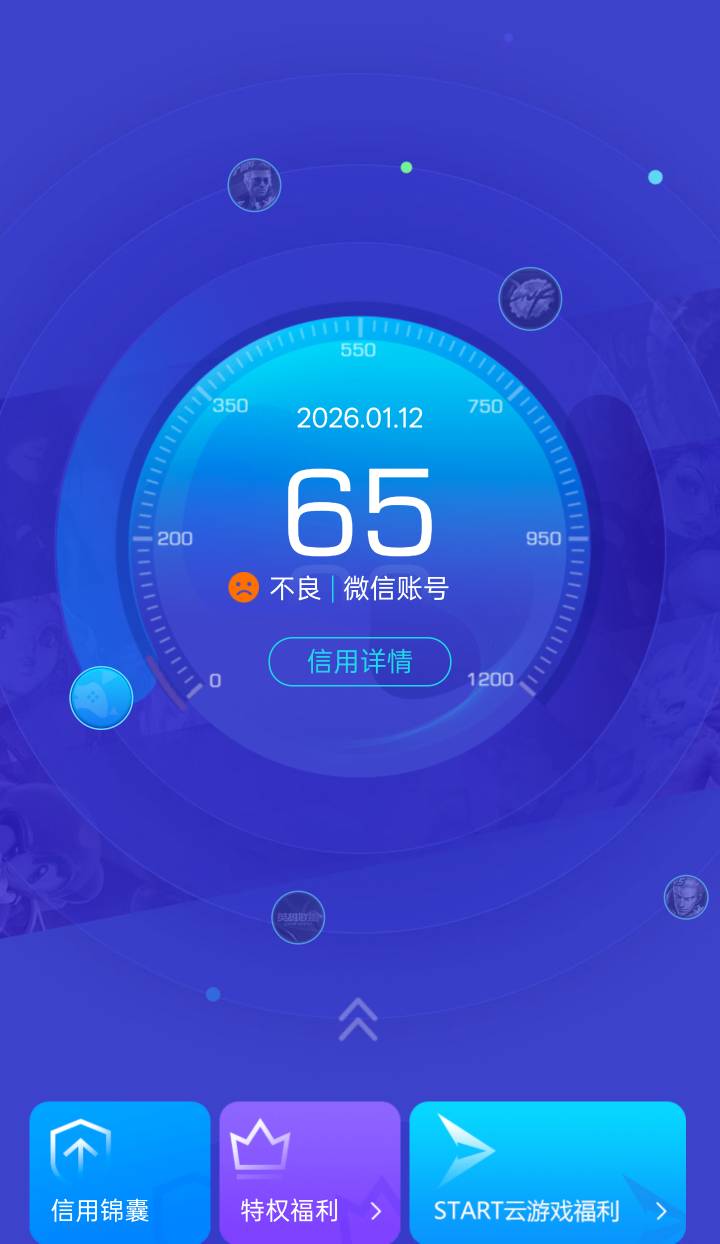 我全部的号都黑完了

69 / 作者:错误代码404 / 