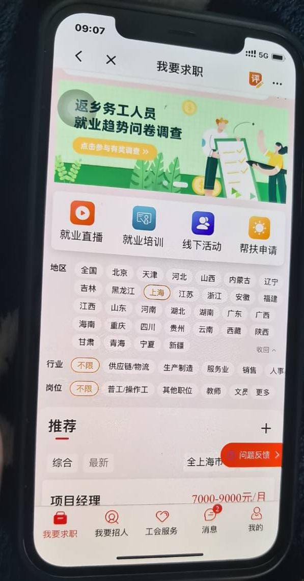 轻松拿下，随行者直接定位。

66 / 作者:个好尴尬 / 