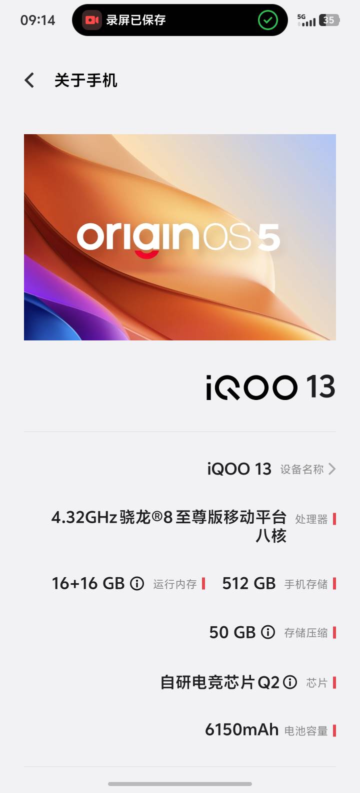 老哥们别iqoo iqoo了，点进一个帖子要反应3/4秒才能进去

27 / 作者:口天吴✘ / 