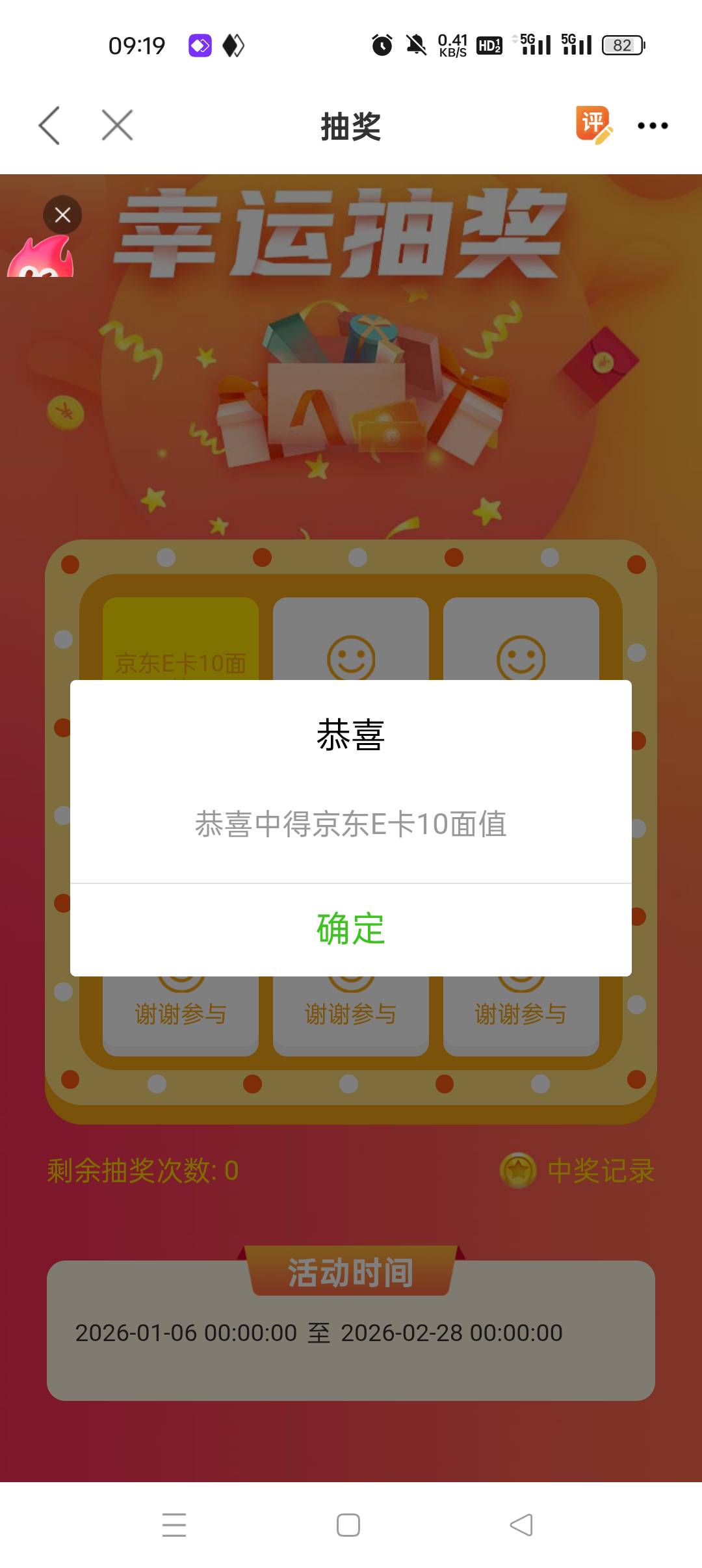 终于薅到这职工该死的毛了处处为难挂壁仔

82 / 作者:耶耶耶… / 