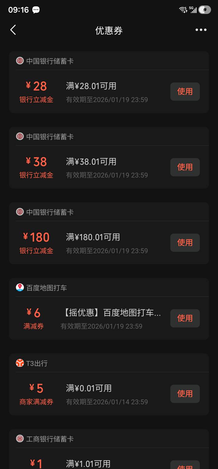 中行养老金还行不是低保，秒缴秒撤回，坐等深圳达标了

48 / 作者:框框嗯造 / 