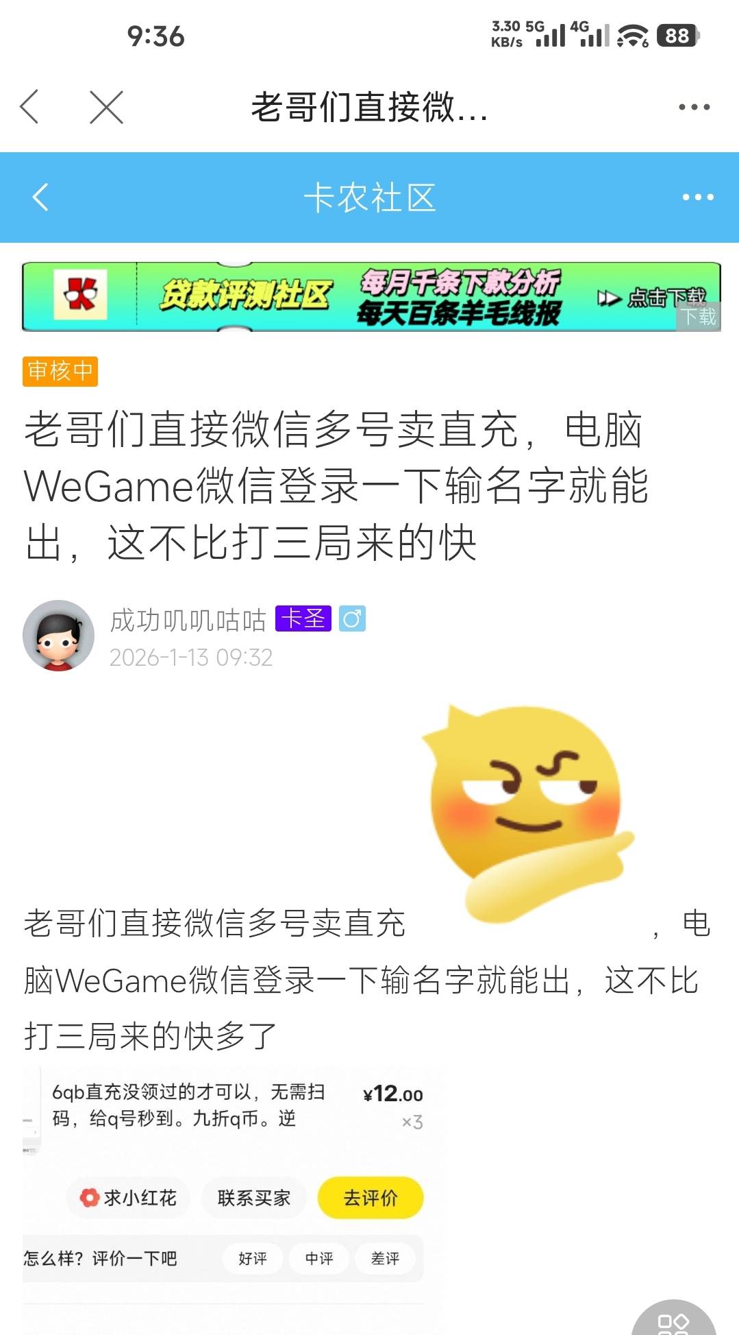 冲

87 / 作者:成功叽叽咕咕 / 