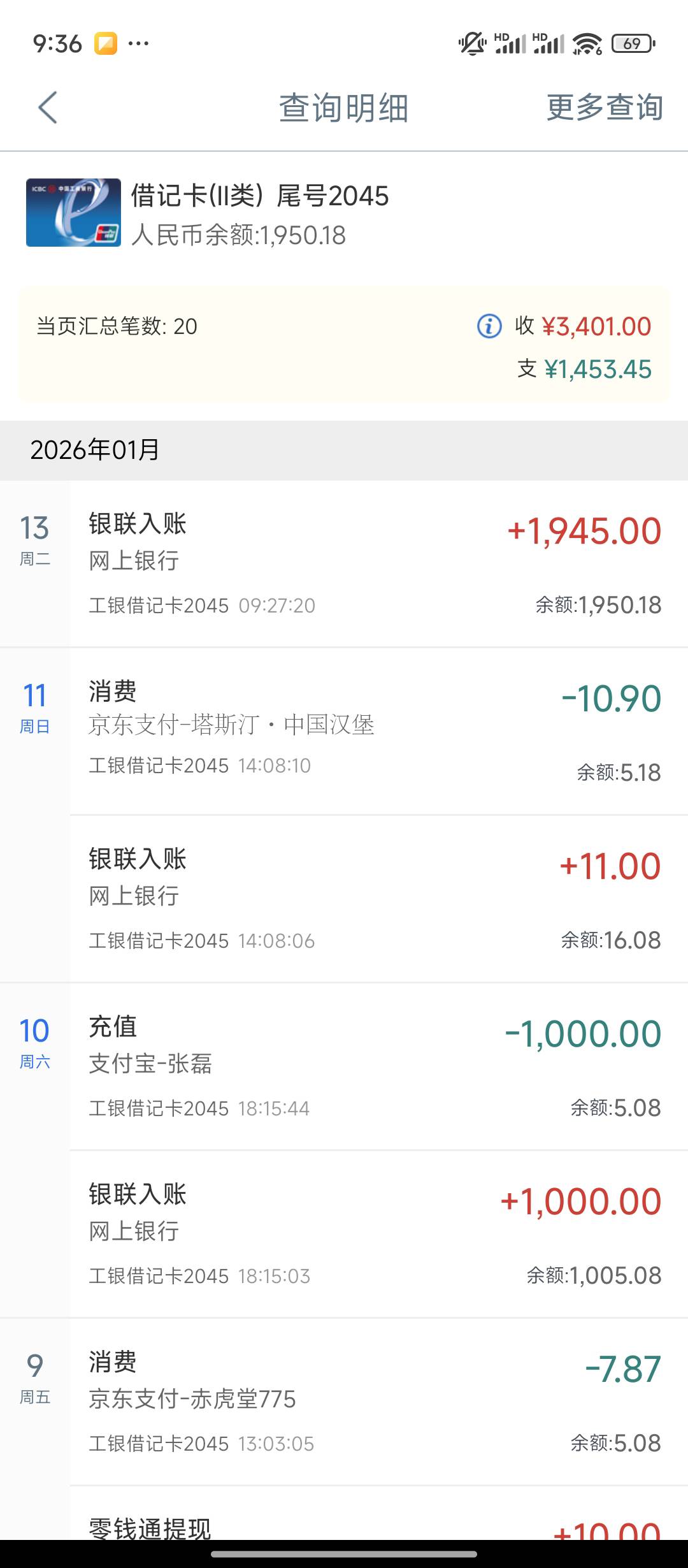 工商现在g提现秒冻，去银行解冻要提供啥

56 / 作者:qaz木子 / 