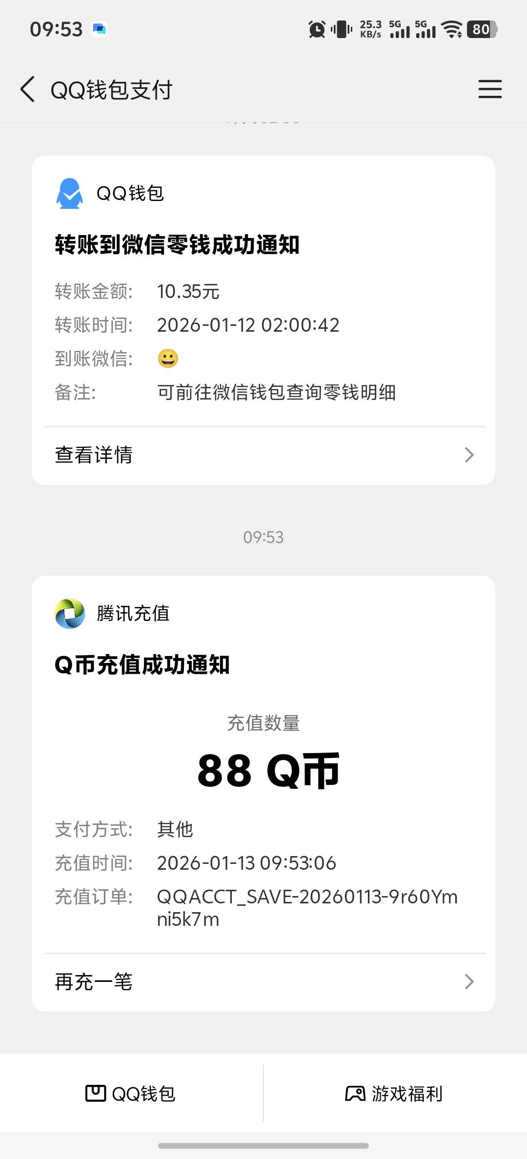 逆战到手

54 / 作者:挂壁了累 / 
