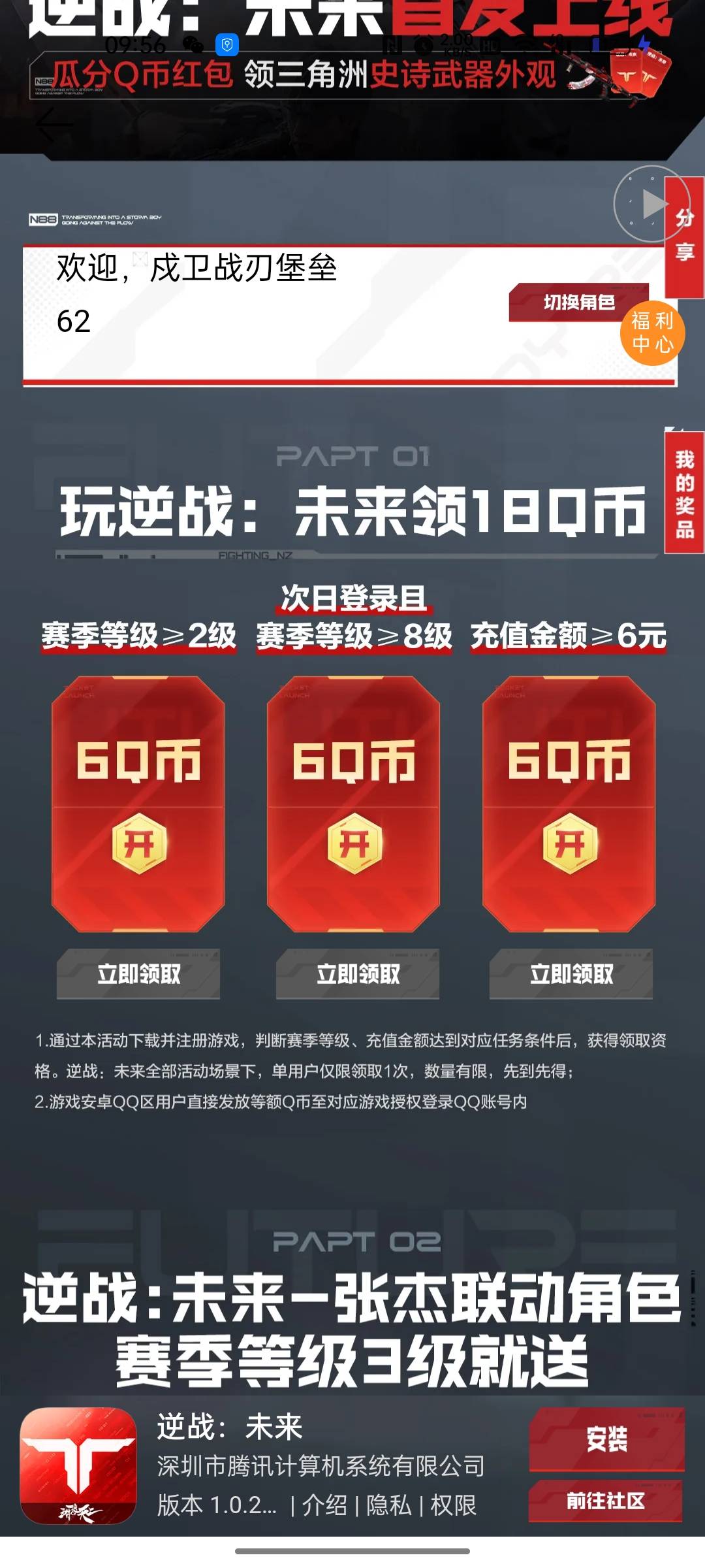 华为为什么是黑的要第二天吗

96 / 作者:只有学校有粉笔 / 