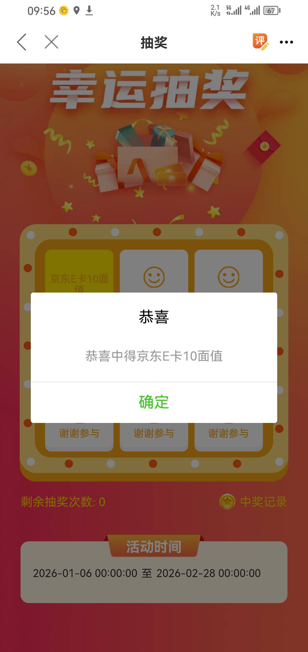 搞了半天，还是换你好使。什么随行者爱思助手什么毕翼都不行


7 / 作者:我一个人流浪 / 