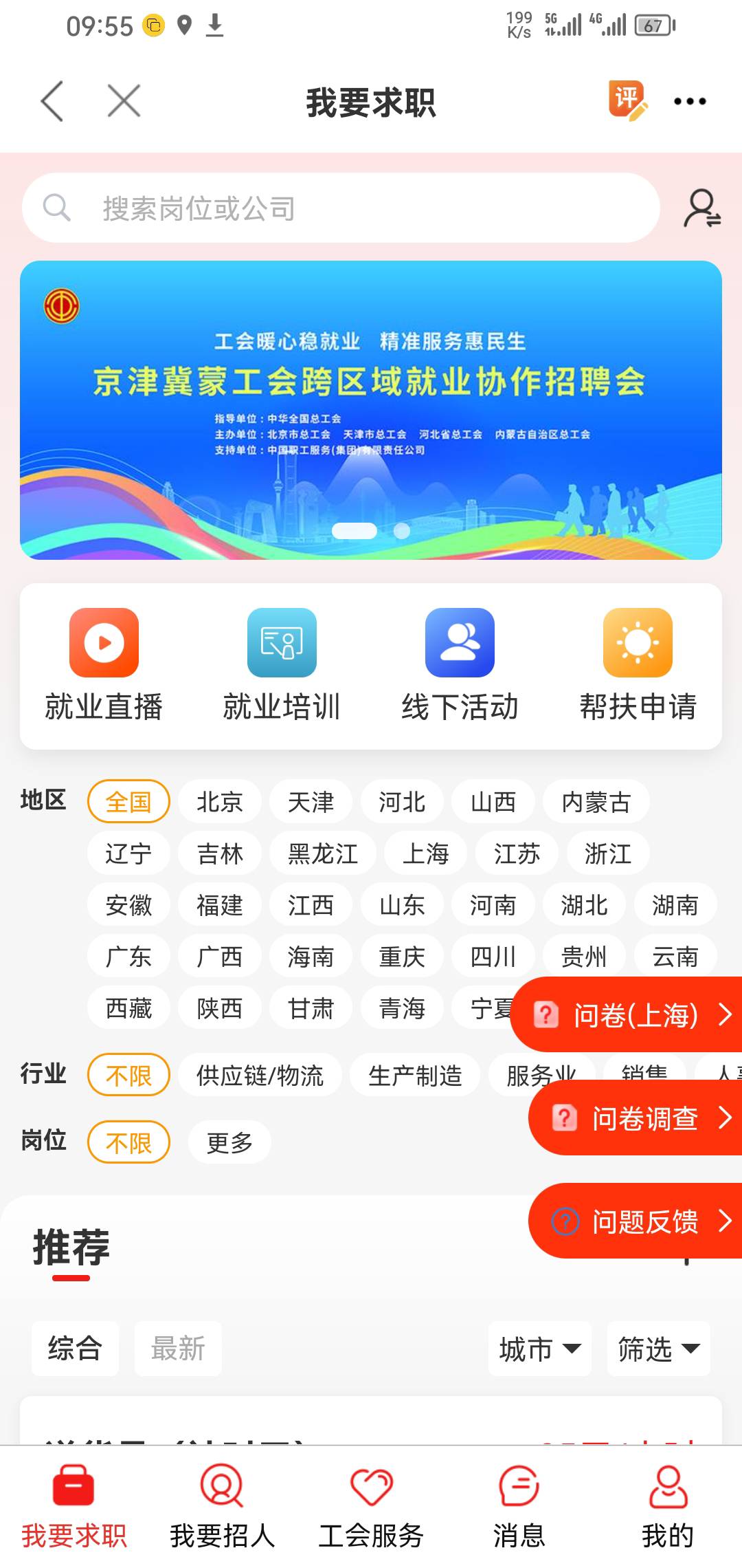 搞了半天，还是换你好使。什么随行者爱思助手什么毕翼都不行


5 / 作者:我一个人流浪 / 