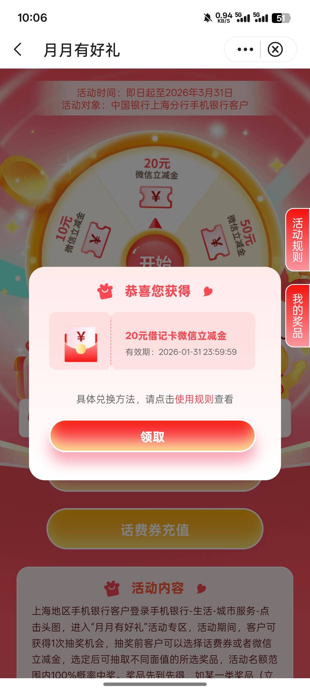 上海中行 20

63 / 作者:一路红啊 / 