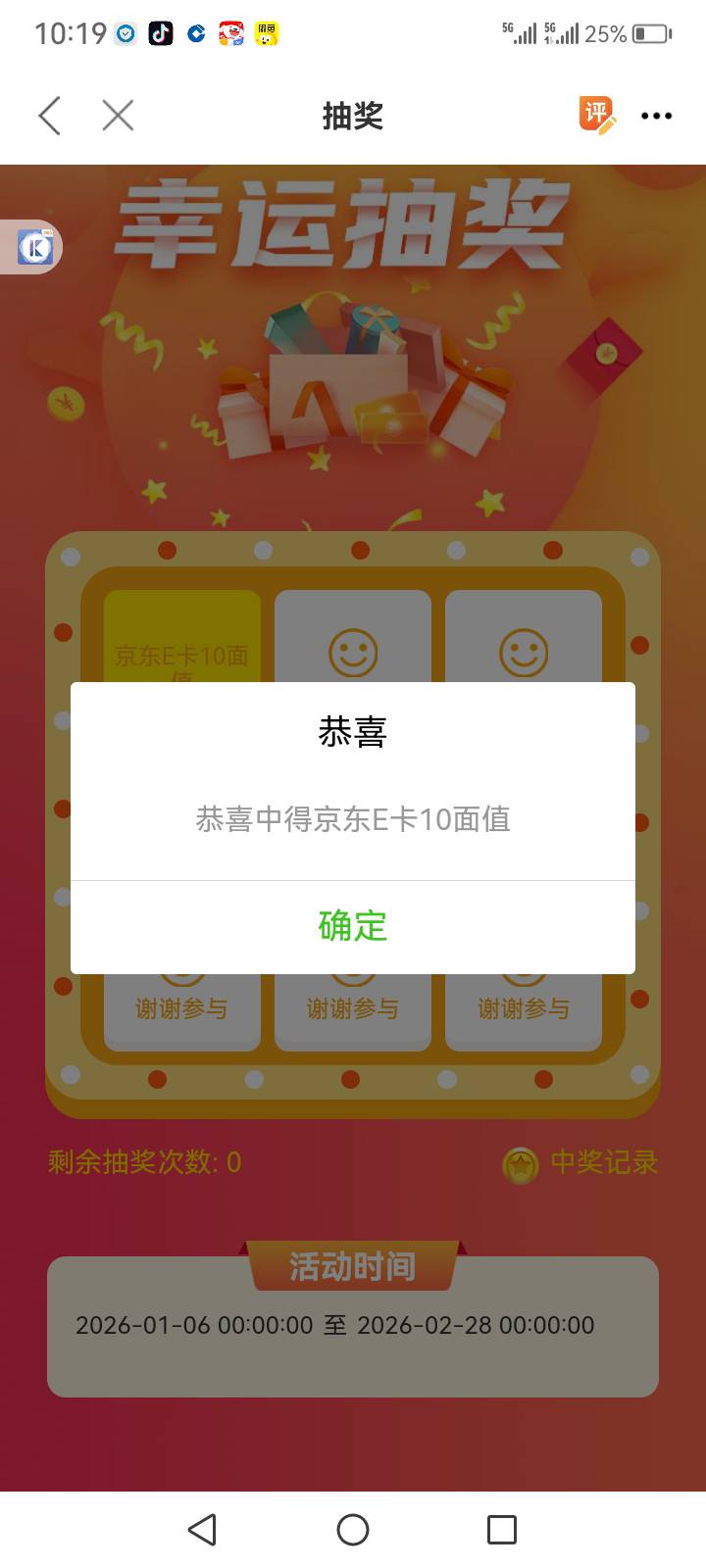 不转圈了，冲

21 / 作者:中国银行在线客服 / 