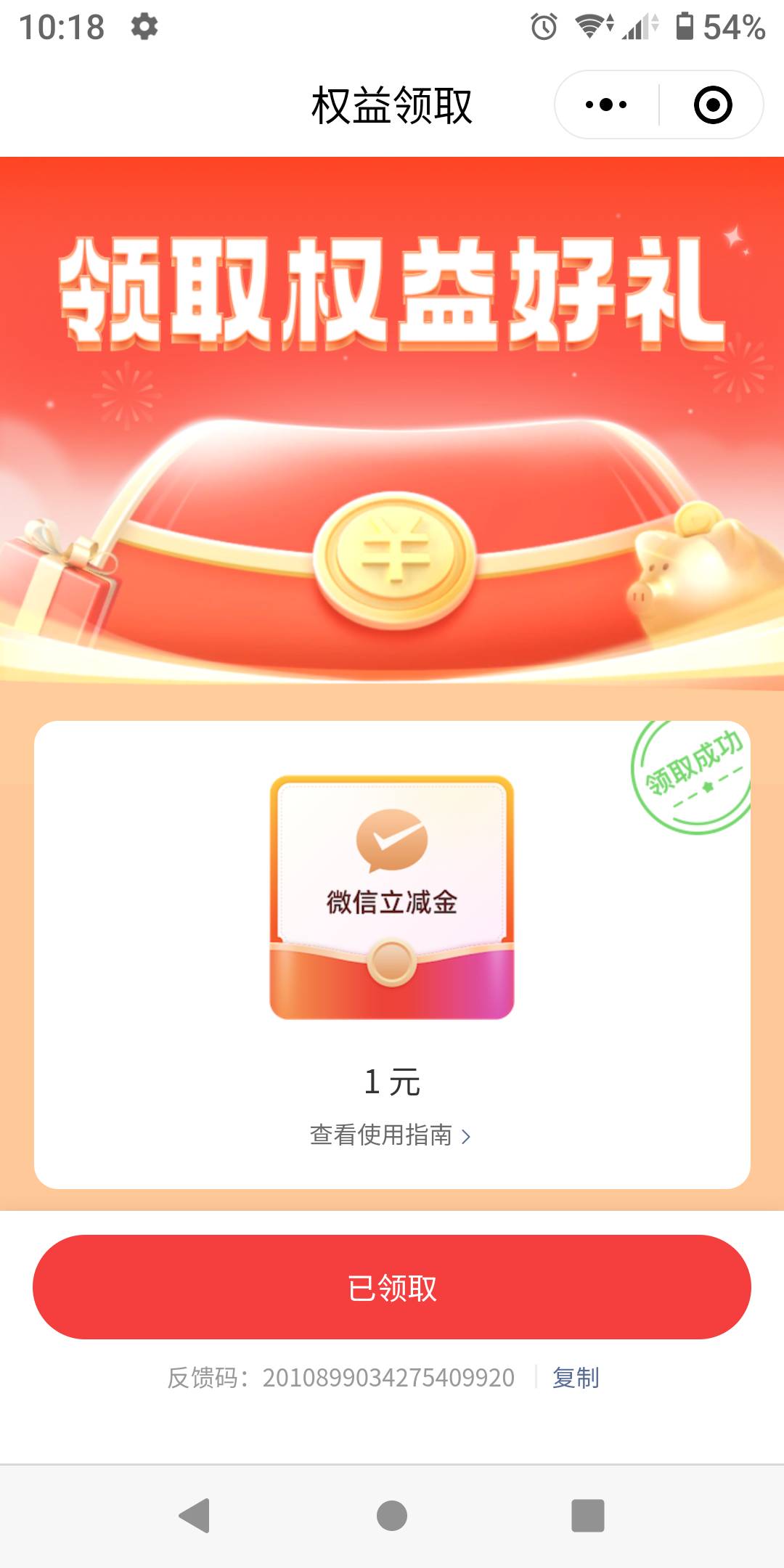 上海中行真有，拿下了

48 / 作者:势要领遍立减金 / 