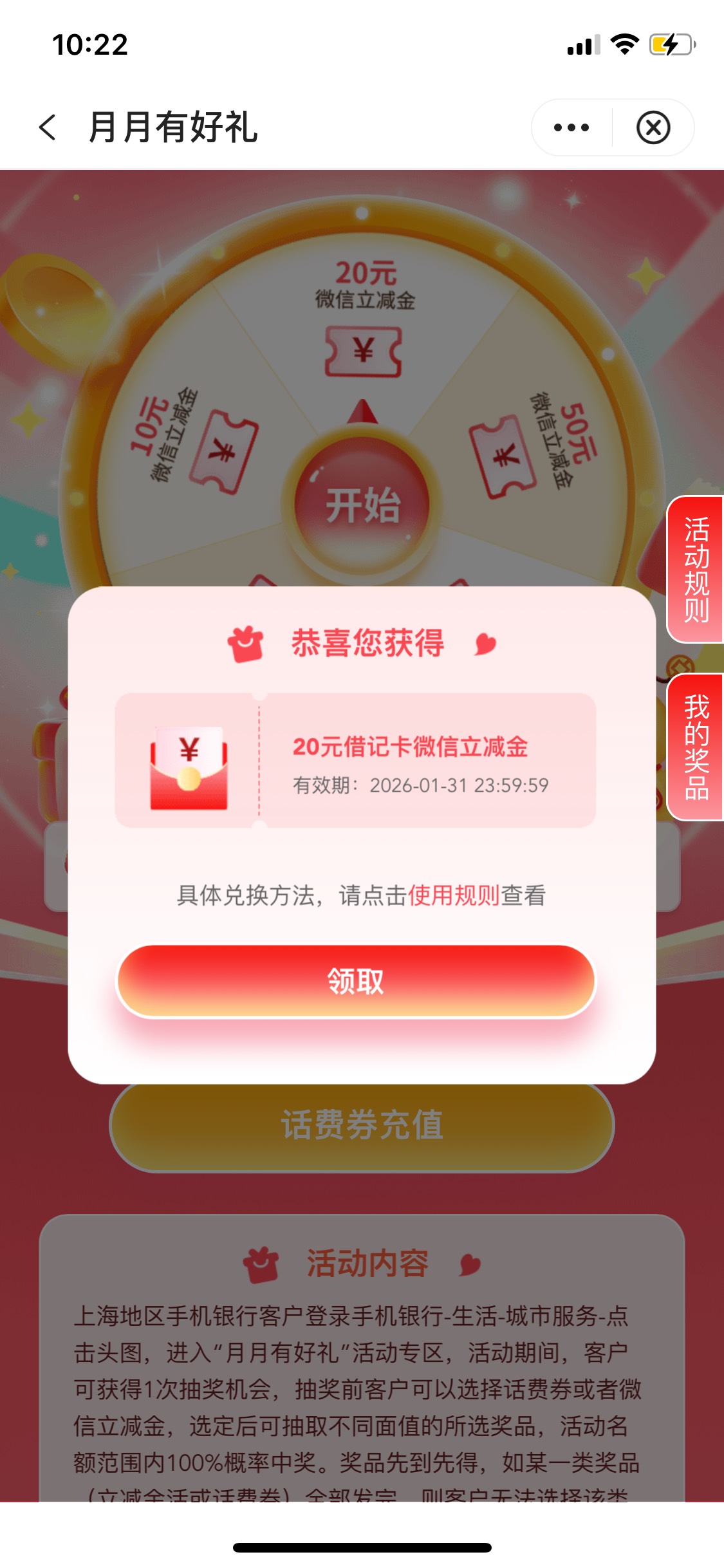 也还行，差点288，叫他停他不停没办法

74 / 作者:基基 / 