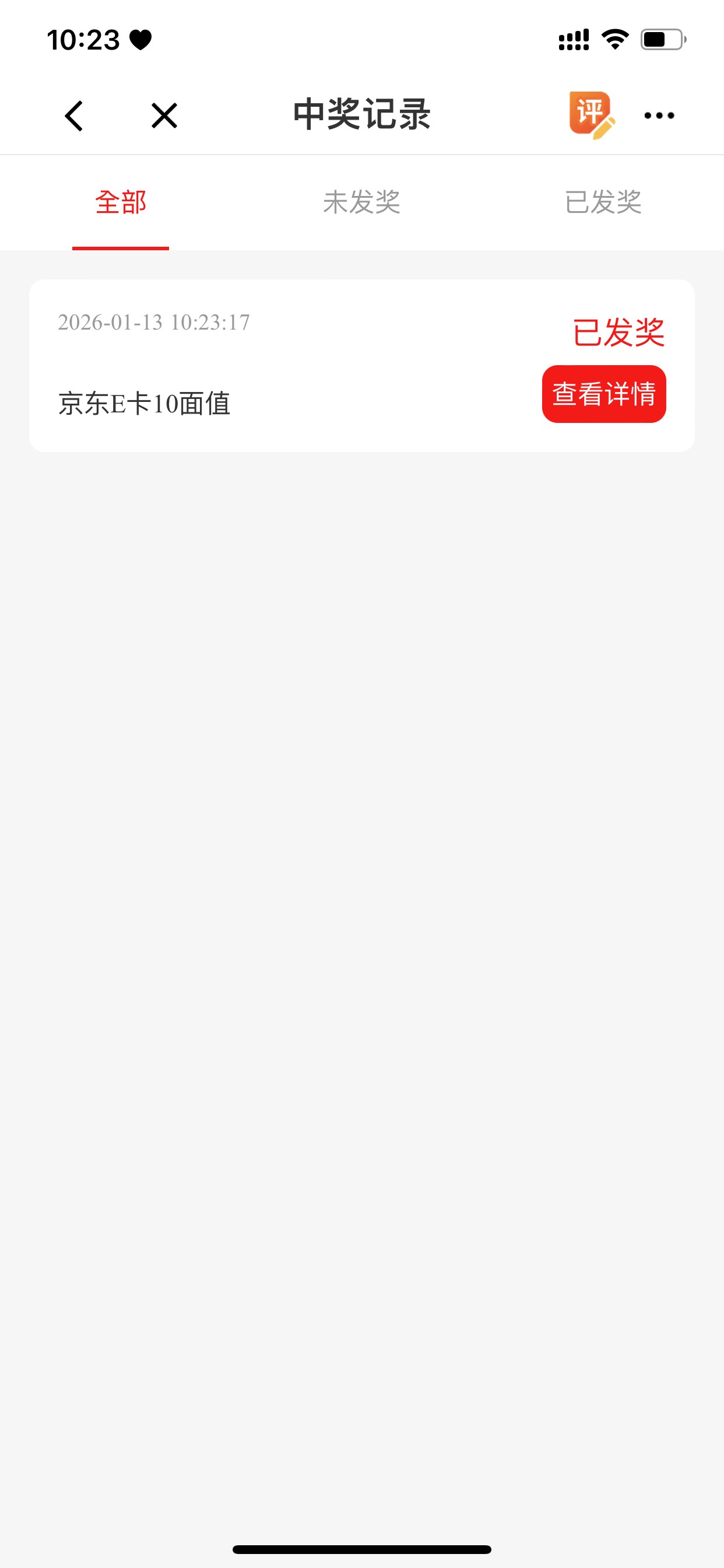 人人冲

1 / 作者:睡眠小羊 / 