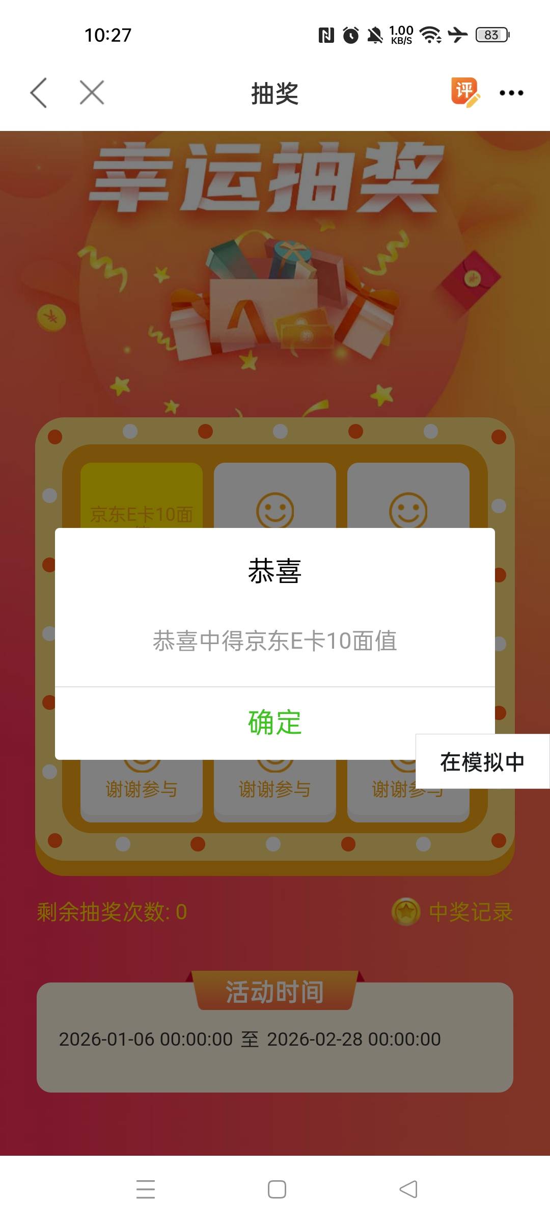 随行者确实可以，什么比翼、猴子、悟空都不行


69 / 作者:华为免单 / 