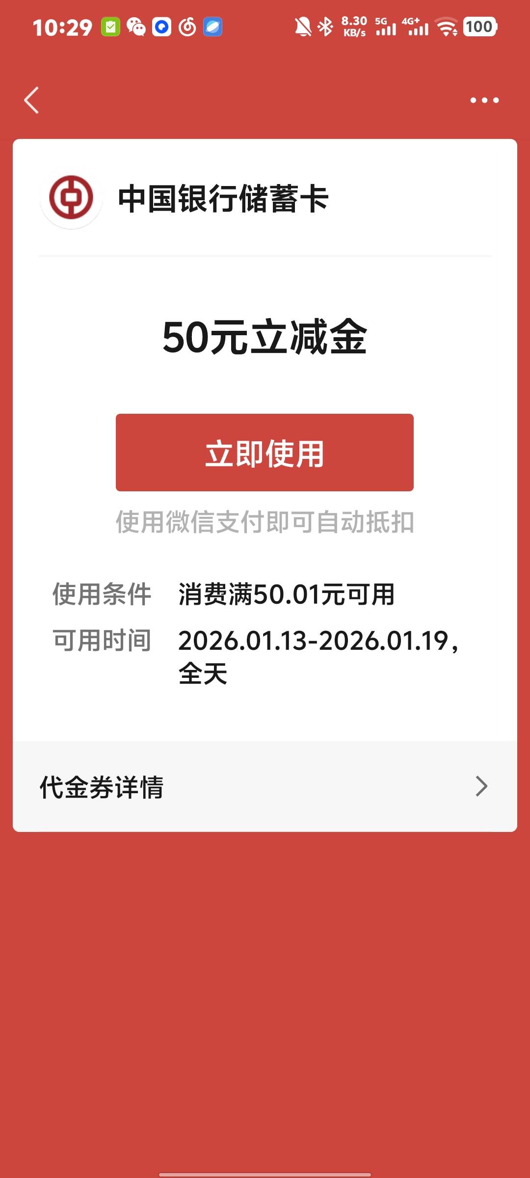 也还行，差点288，叫他停他不停没办法

21 / 作者:故事` / 