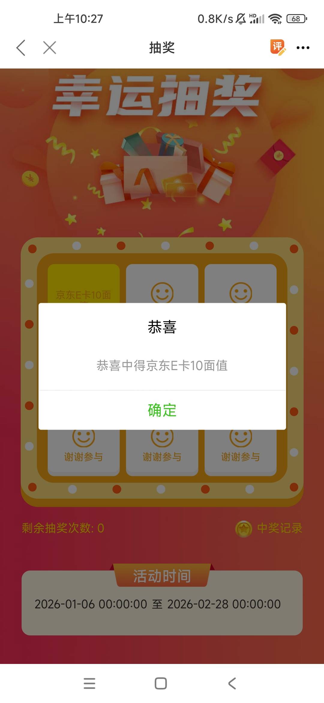 分身大师上海流畅，不转圈圈了，为了搞这个上海，我从昨晚凌晨4点下载了幻影，比翼，16 / 作者:q1846194219 / 