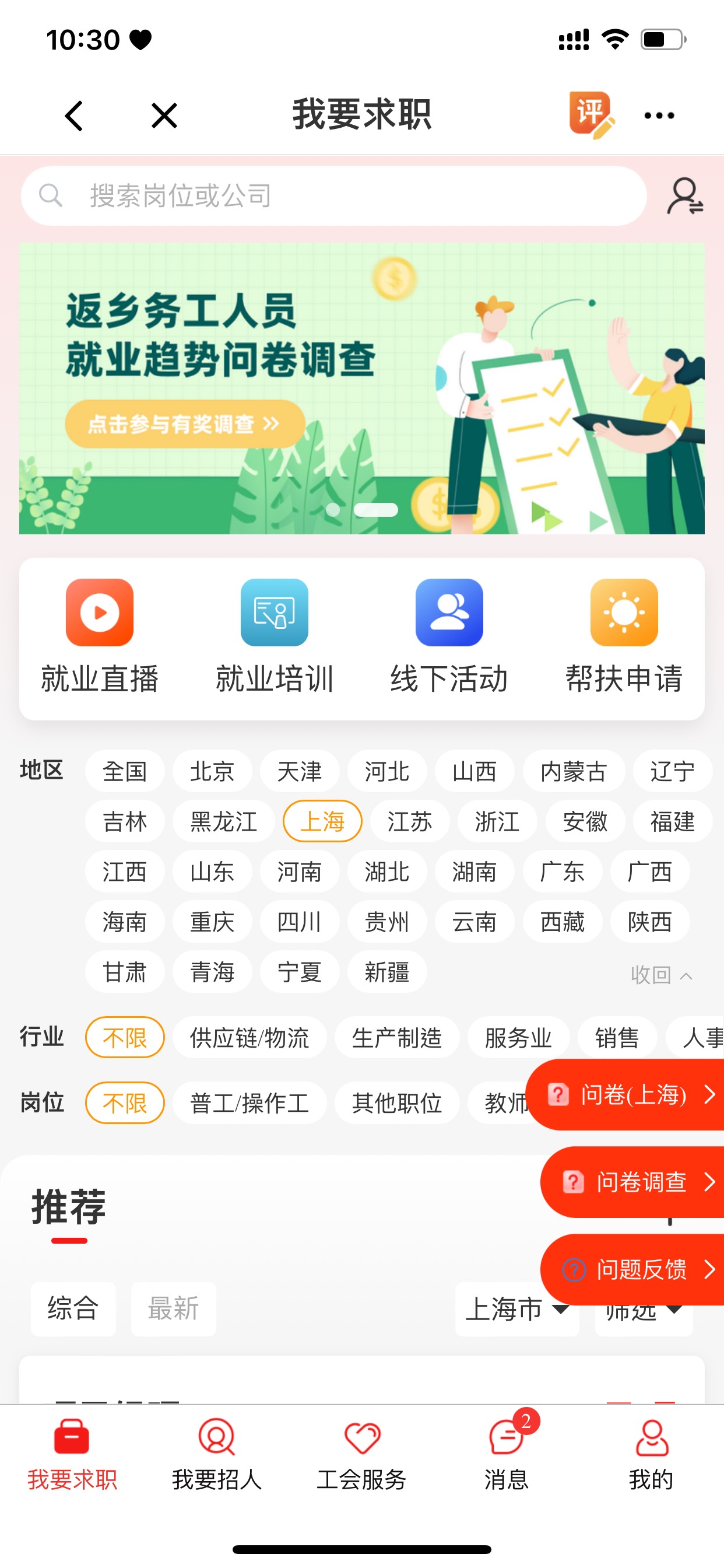 人人冲

98 / 作者:睡眠小羊 / 