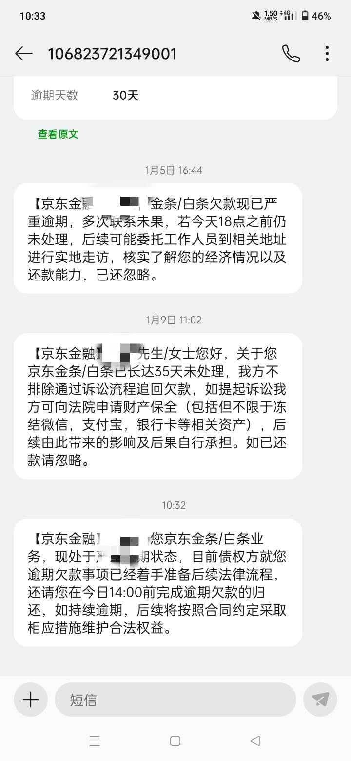 需要理睬吗老哥们，第一次逾期这么久，四千多，协商分期要首付两千多搞不了

62 / 作者:Ccc十一 / 