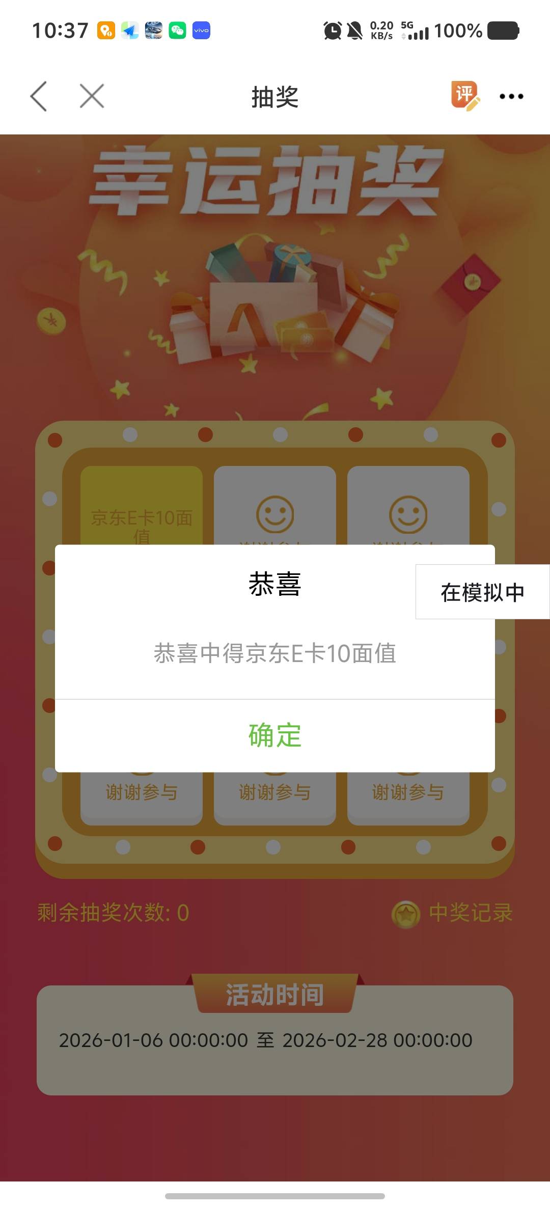 随便中

58 / 作者:情有独钟。 / 