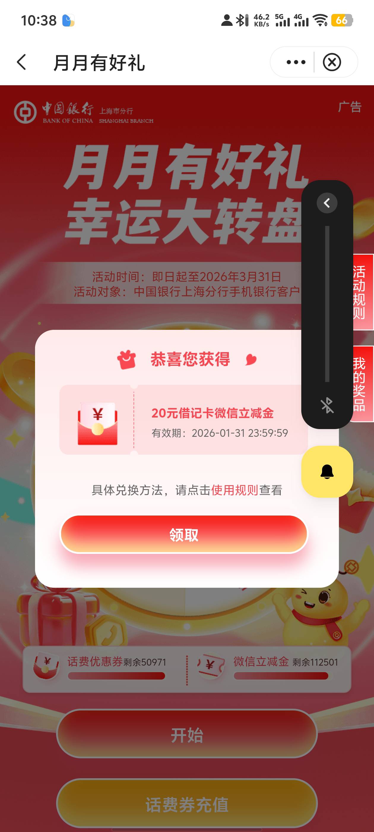 谢谢老哥人人20


19 / 作者:公民明年就2 / 