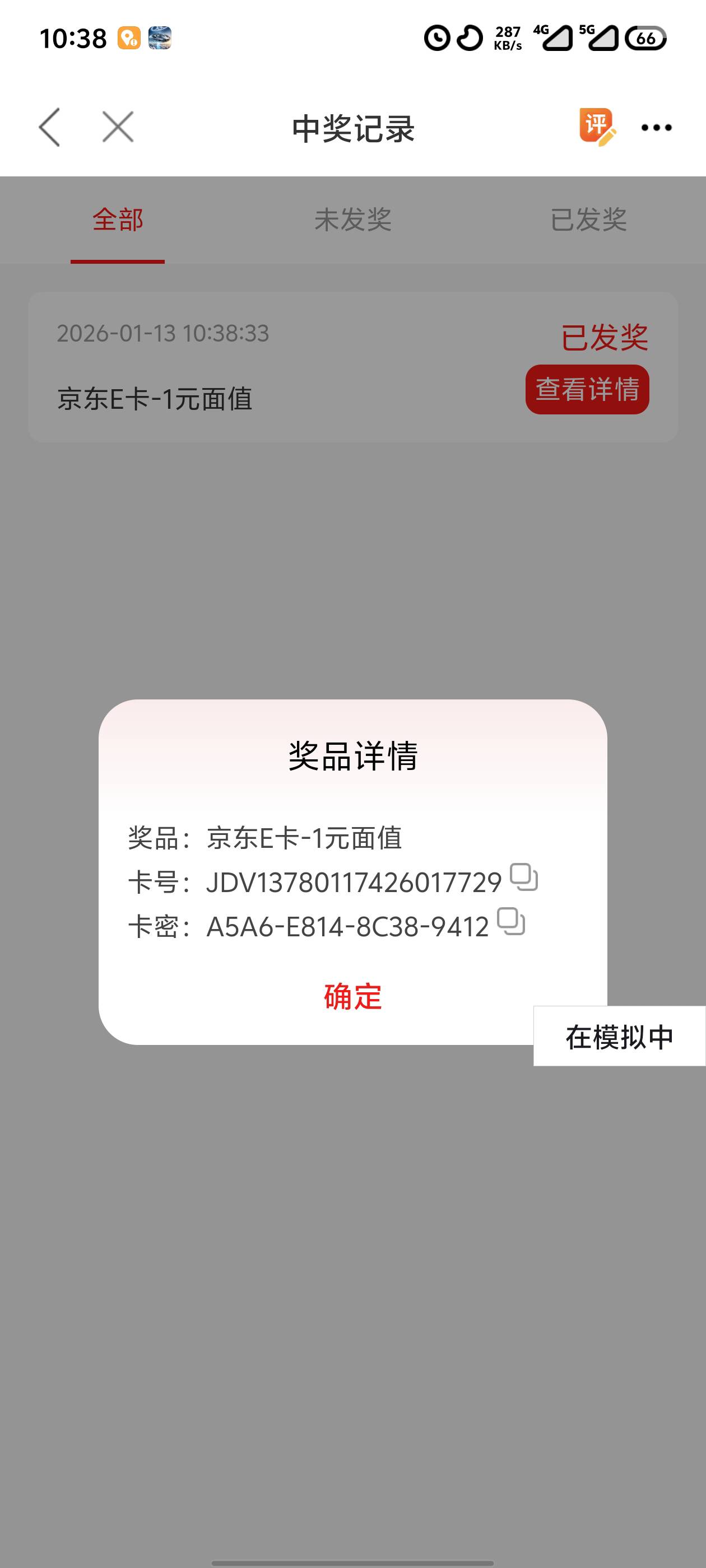 气人，玩个积极


93 / 作者:穷死不骗人 / 