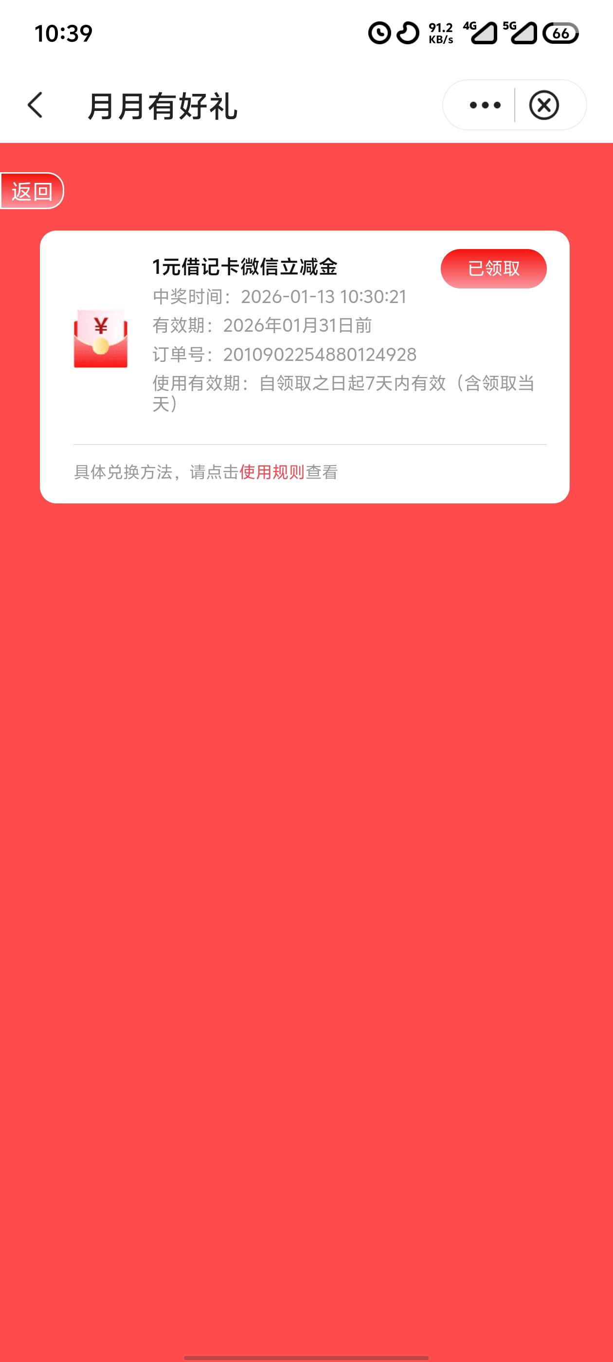 气人，玩个积极


79 / 作者:穷死不骗人 / 