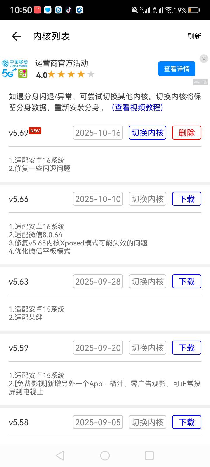 比翼多下载第一个内核

43 / 作者:中国银行在线客服 / 