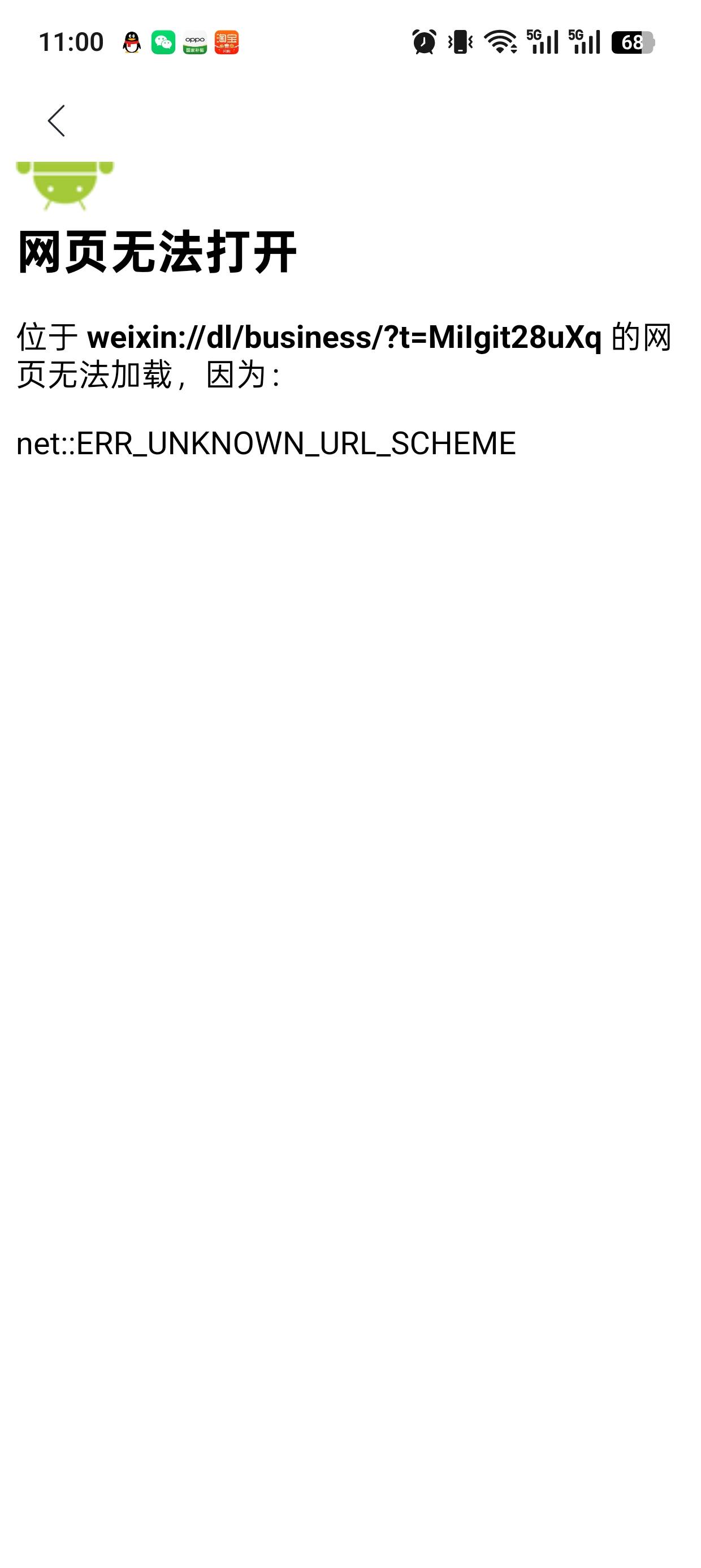 兴业立减金点立即使用打不开啊，咋解决啊老哥们

1 / 作者:集合地 / 