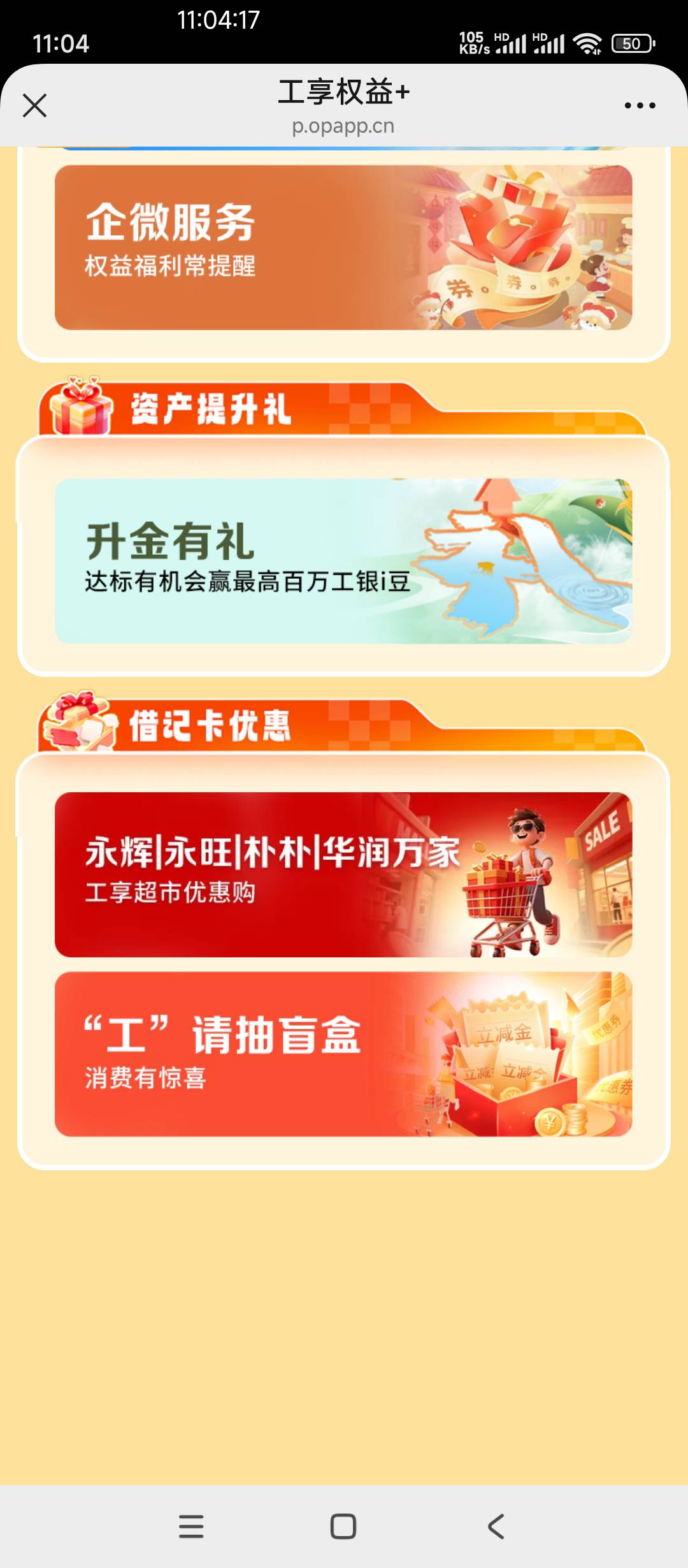 大妈广州更新了 第一个朴朴 满59-5好像没了  第二个抖音10能买 京东还没用




98 / 作者:AWAYaway / 