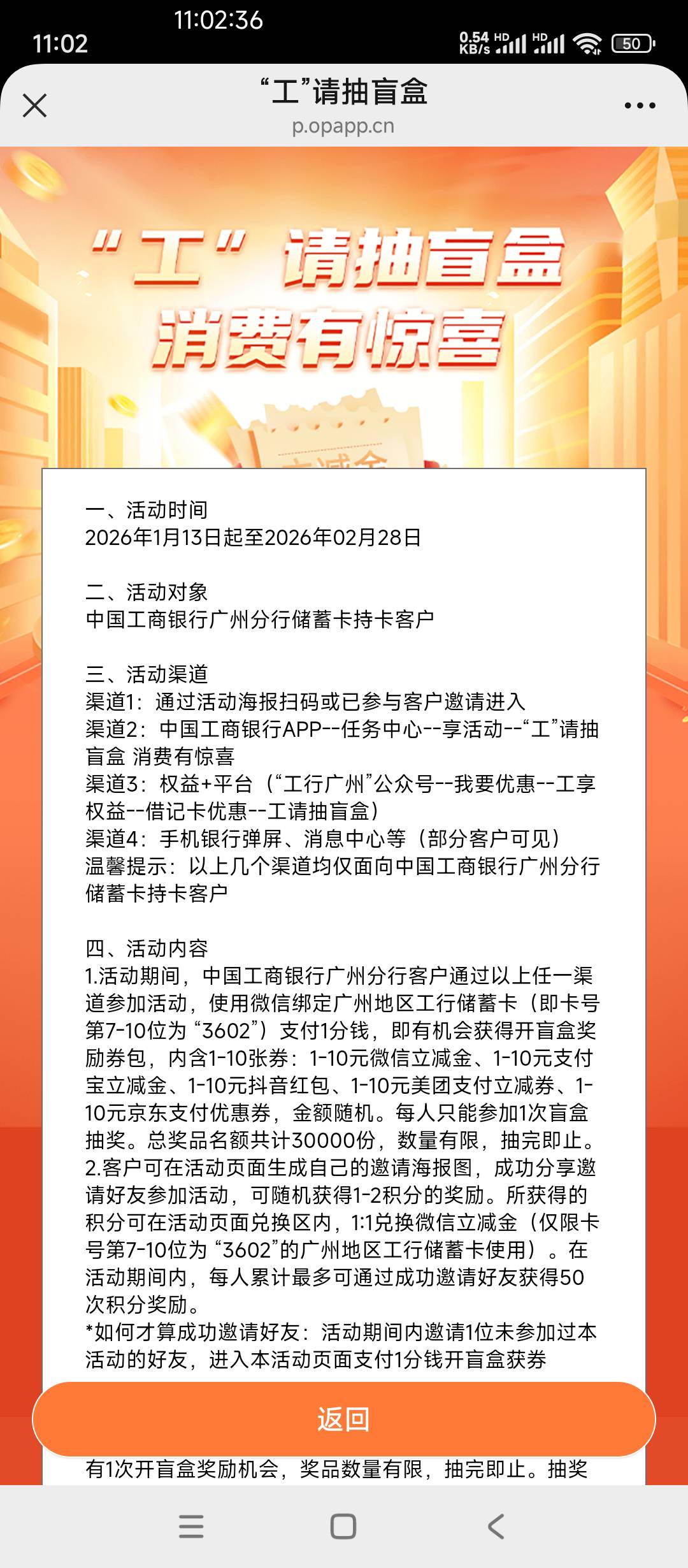 大妈广州更新了 第一个朴朴 满59-5好像没了  第二个抖音10能买 京东还没用




65 / 作者:AWAYaway / 