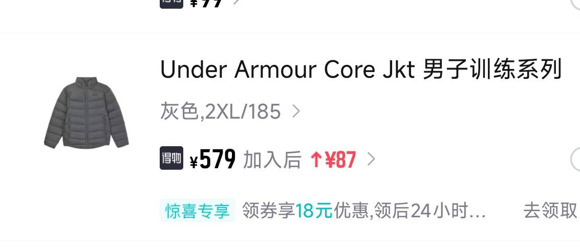 得物真牛b，昨天400多没买，放购物车一晚今天就涨价了


14 / 作者:恭喜发财zy / 