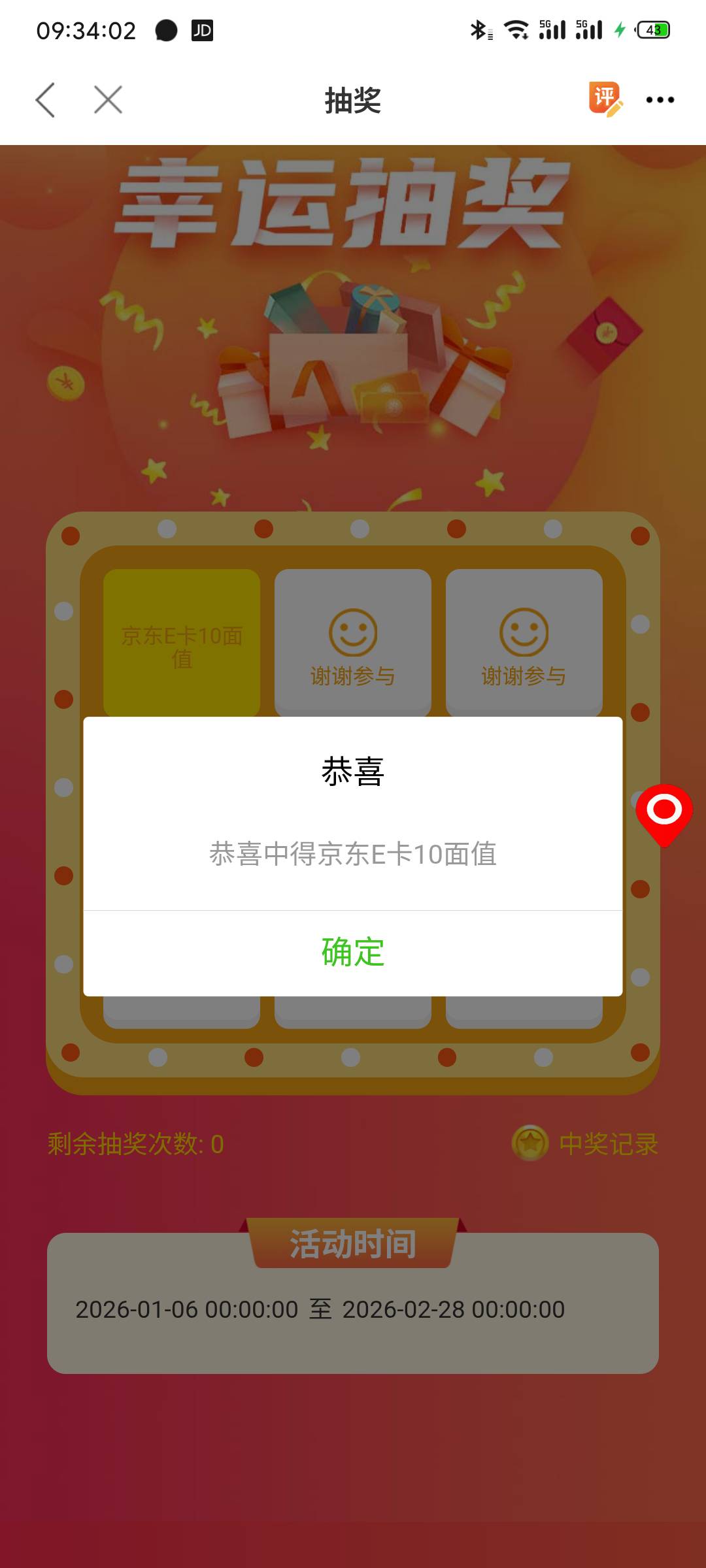 无敌


65 / 作者:挂币仔 / 