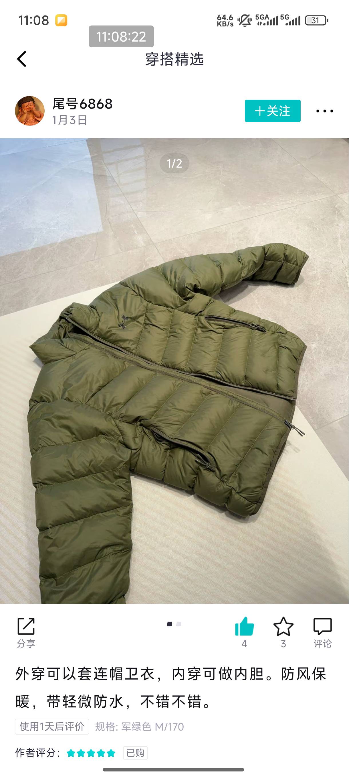 得物真牛b，昨天400多没买，放购物车一晚今天就涨价了


38 / 作者:恭喜发财zy / 