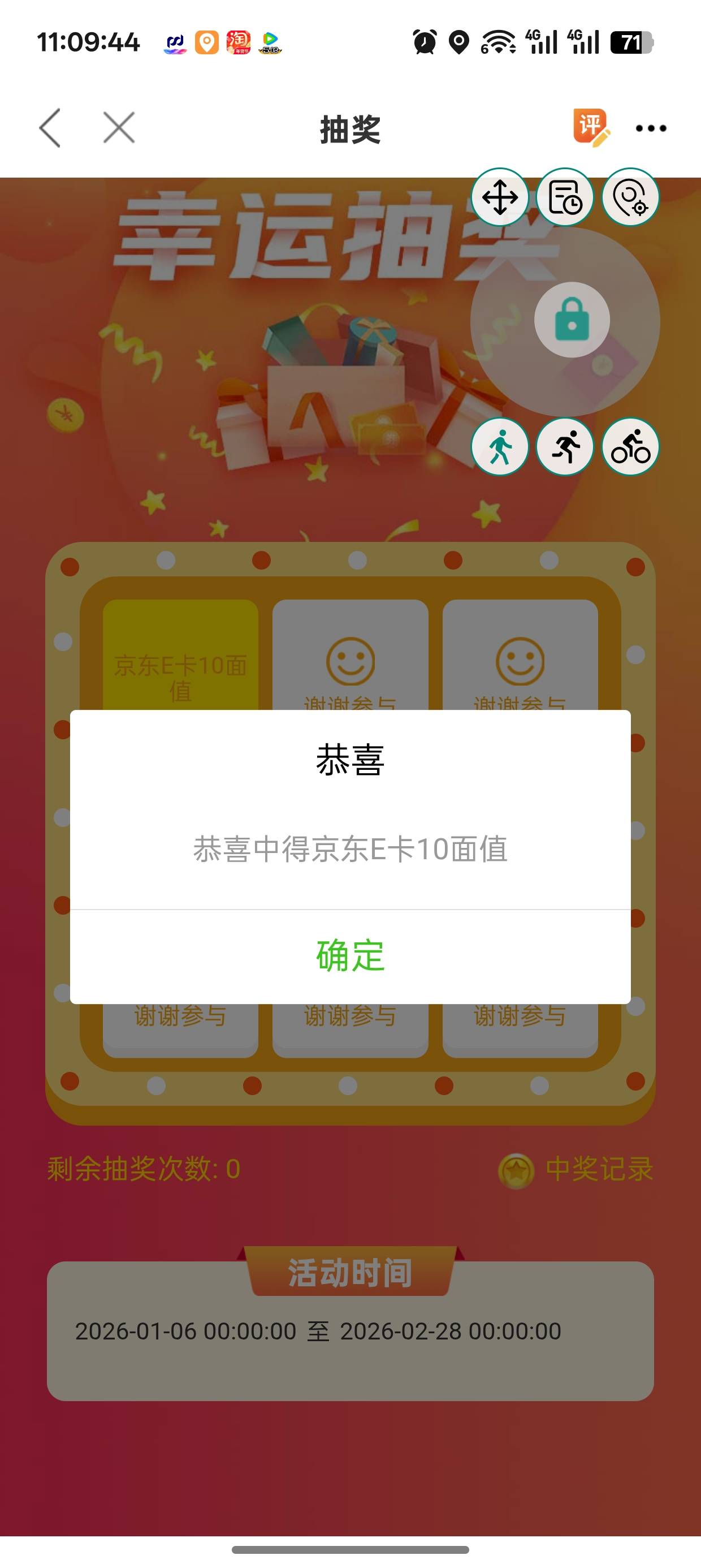 昨天到现在没定位成功，刚发现手机上有这个软件，两分钟搞定了


79 / 作者:未知名X / 