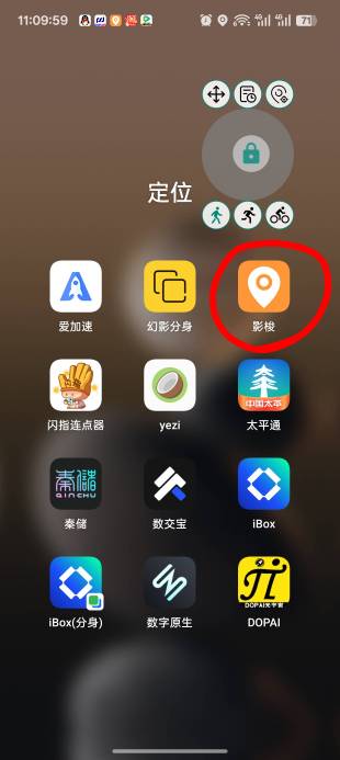 昨天到现在没定位成功，刚发现手机上有这个软件，两分钟搞定了


11 / 作者:未知名X / 