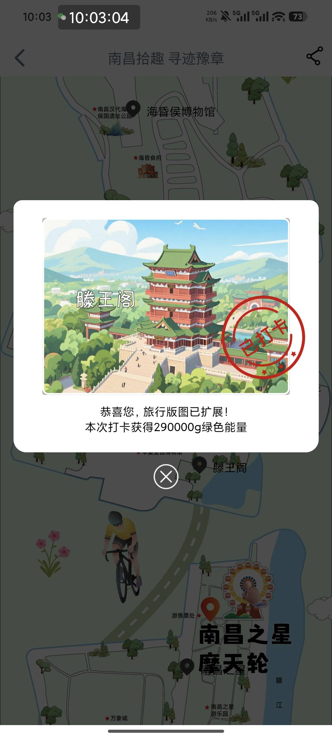 大妈打卡这个怎么玩。有人研究下吗？要是全都能打那不是发财了

17 / 作者:南夏有木 / 