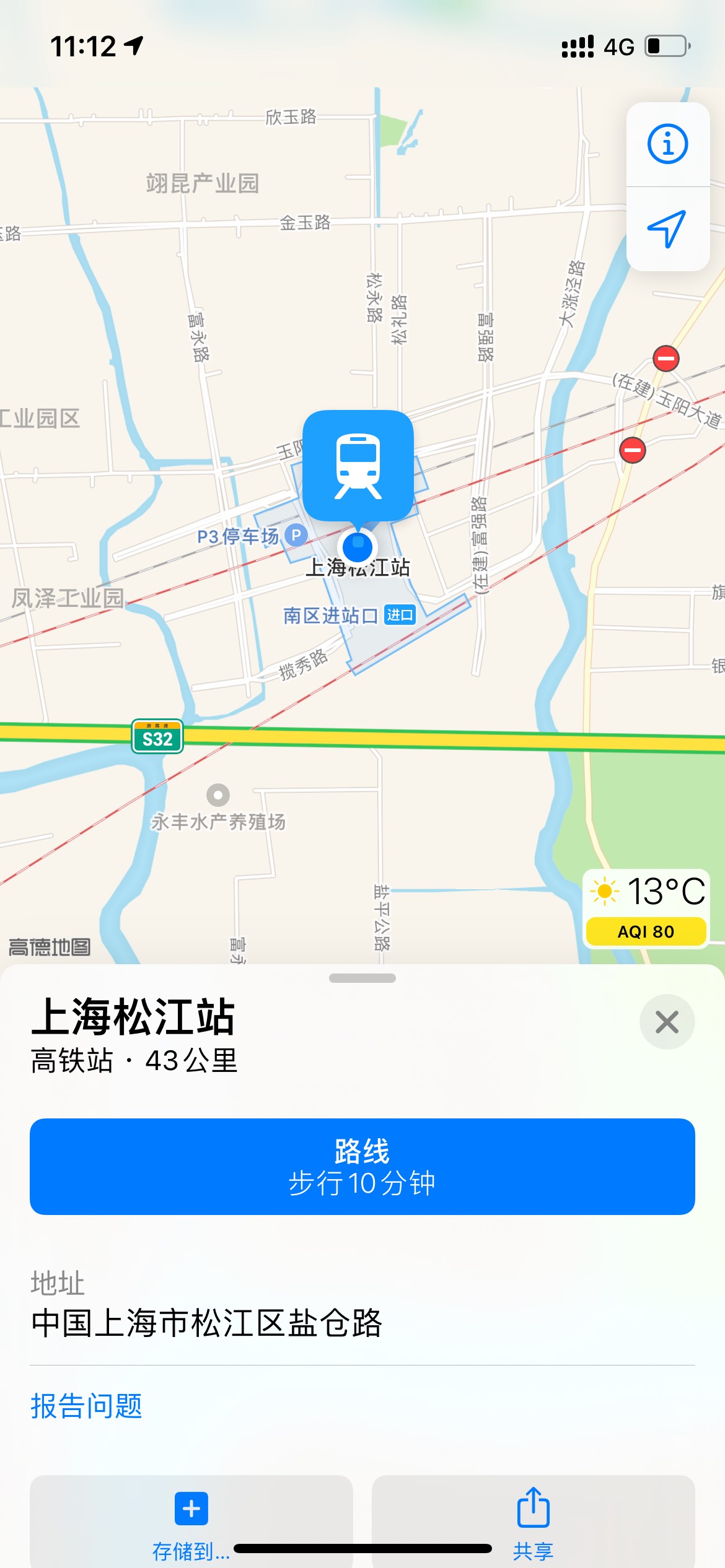 老哥们可以试一下定位这里 进去没有的话刷新一下看看有没有


30 / 作者:以後早點睡 / 