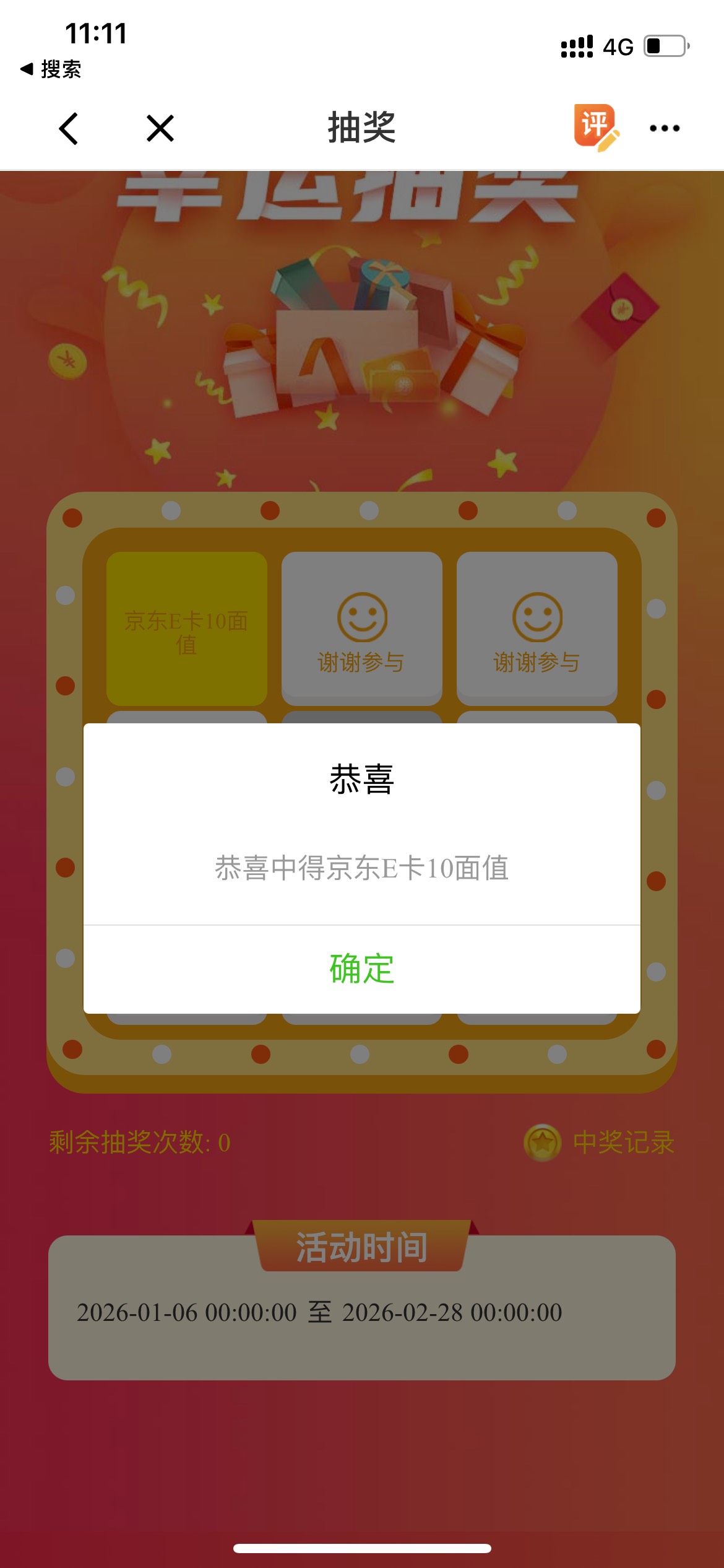 老哥们可以试一下定位这里 进去没有的话刷新一下看看有没有


3 / 作者:以後早點睡 / 